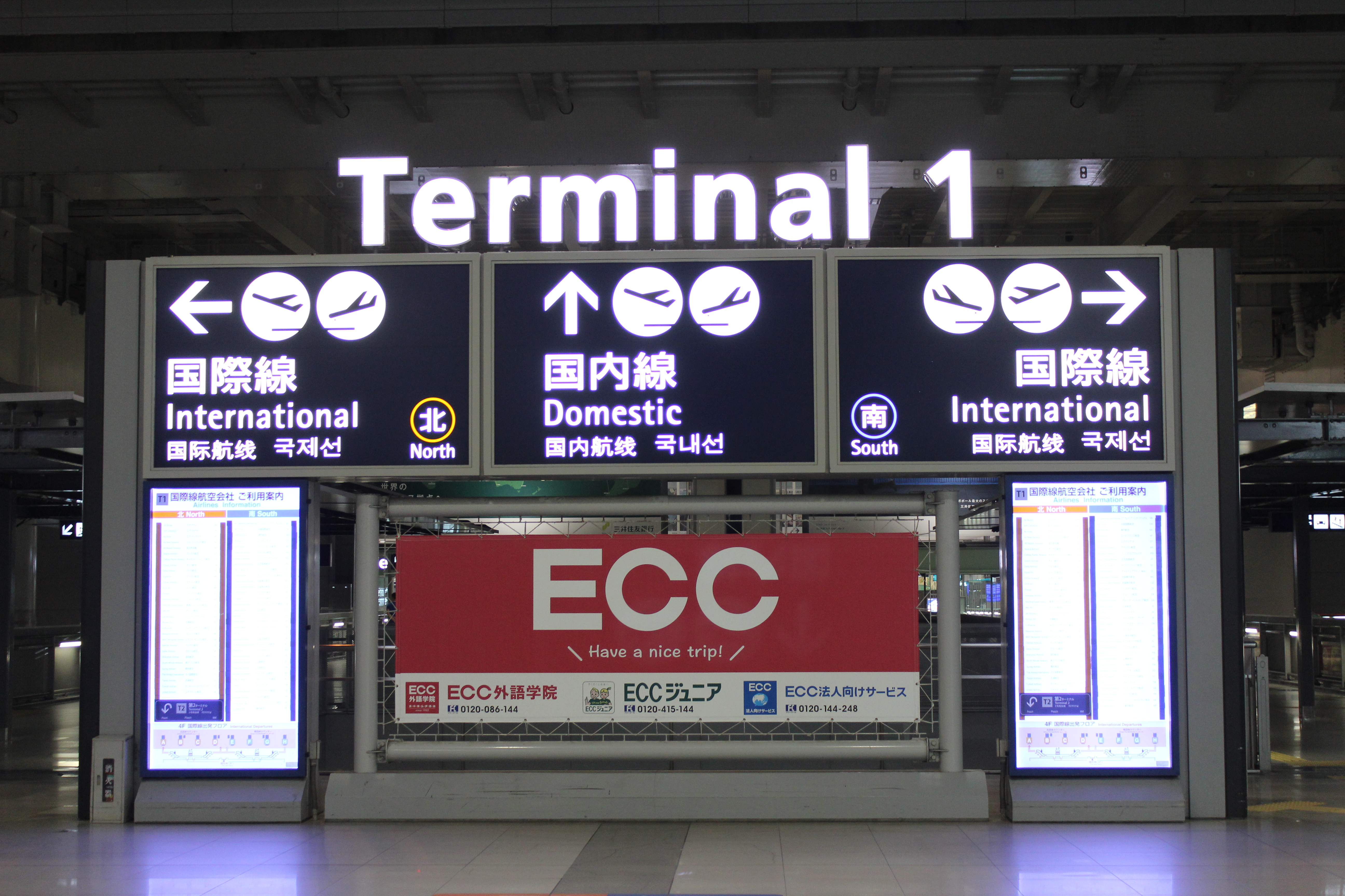 日本對來自中國的直飛航班祭出限制，30日起只能降落在成田、羽田、關西、中部等4座機場。圖為關西機場。資料照。