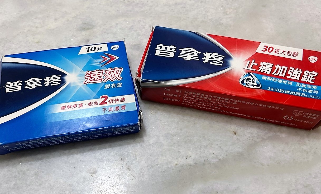 普拿疼的代理商「赫力昂」表示，為反映營運與產品成本，從2024年7月起將逐步調整建議零售價。（讀者提供）