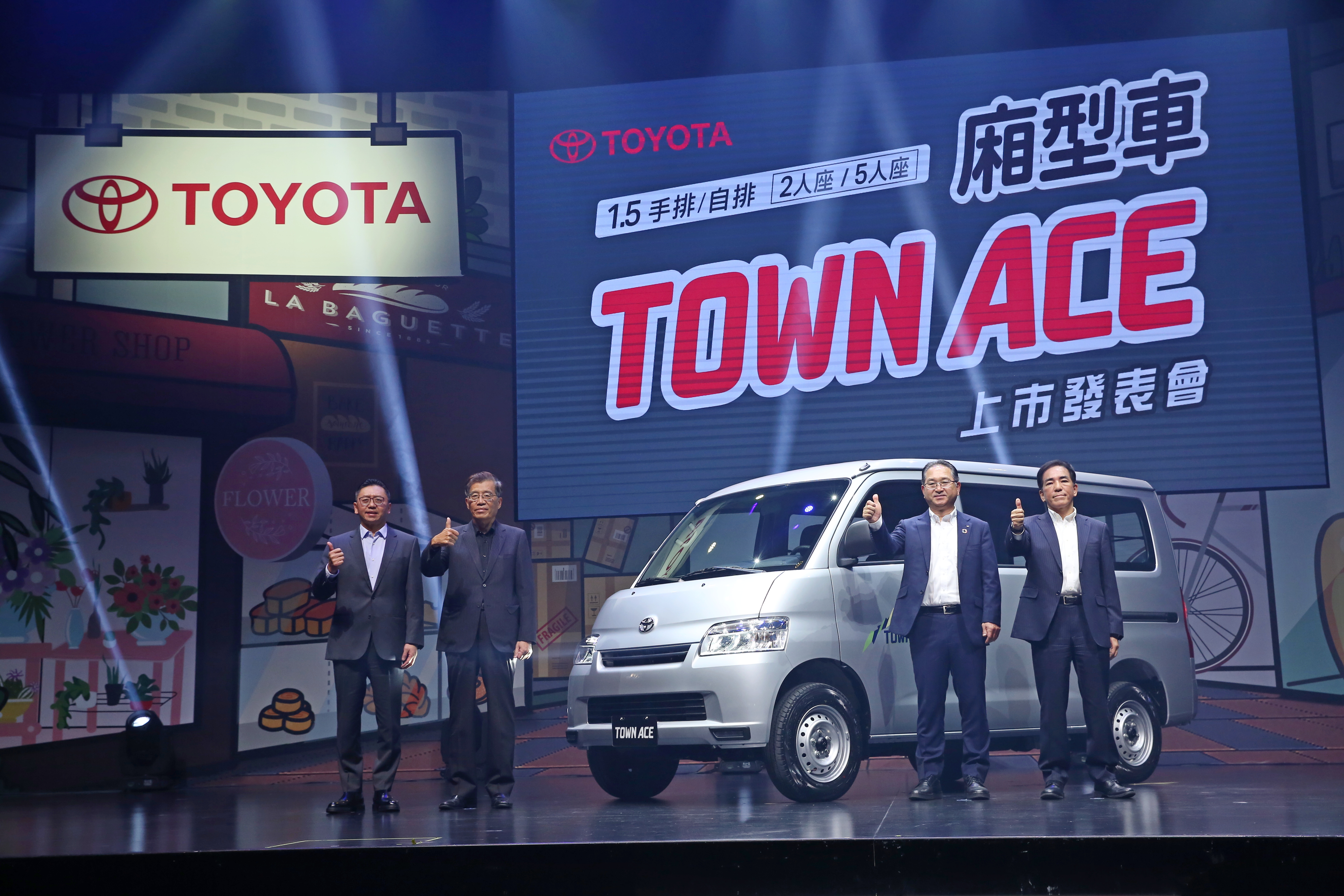 和泰總經理蘇純興（左1）、和泰董事長黃南光（左2）與國瑞汽車董事長長沼一生（右1）一同出席TOYOTA TWON ACE上市發表會。