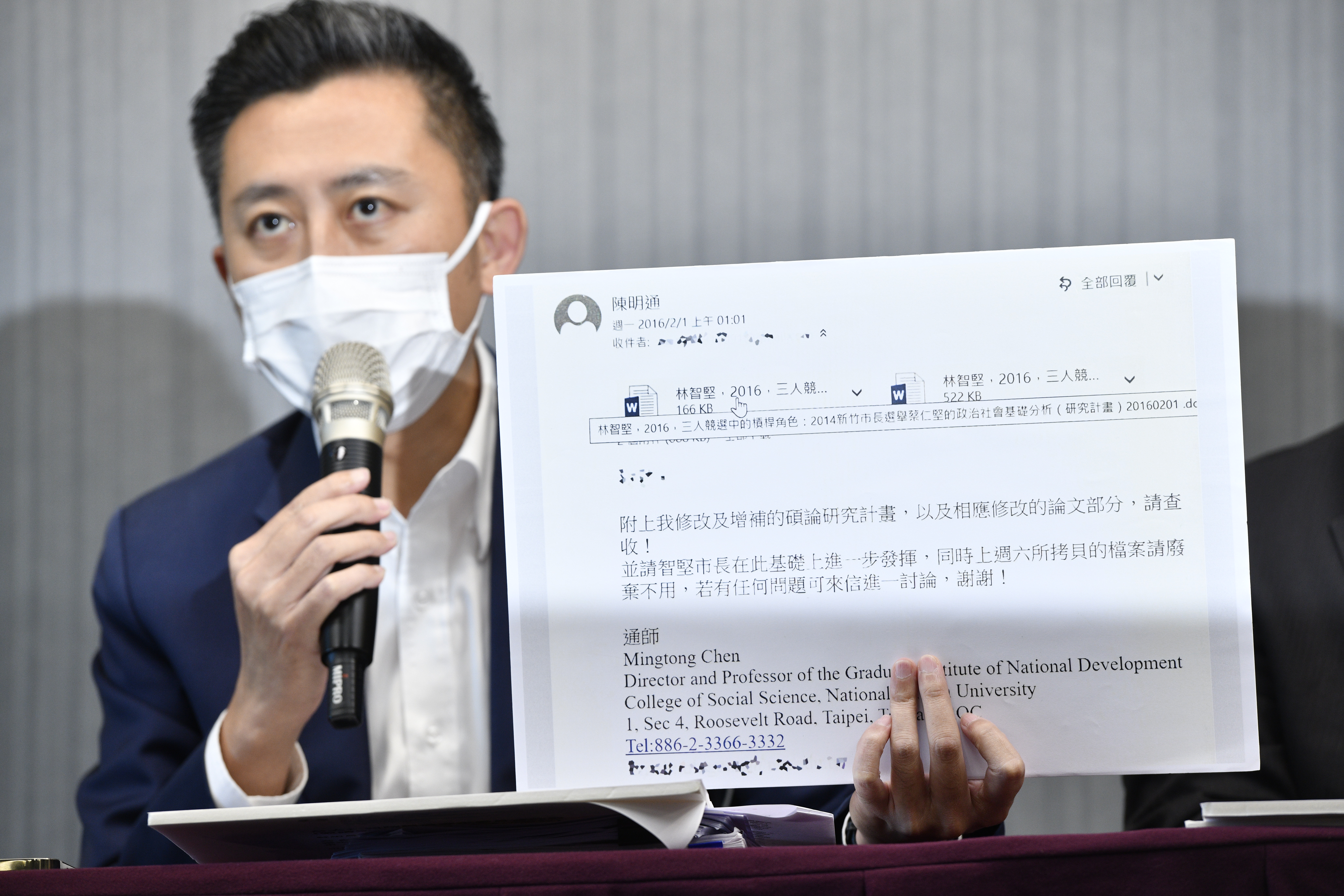 林智堅當時多次召開記者會說明論文案相關疑點，但最終仍被校方判定撤銷學位，他也表示要爭取自己的清白，因此退出選舉。（本刊資料照）