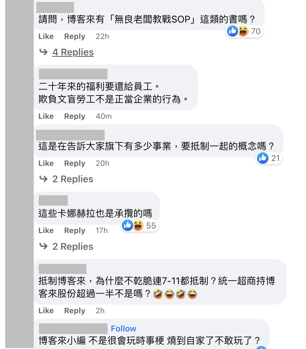 網友對博客來若無其事的態度感到憤怒。（翻攝博客來臉書）