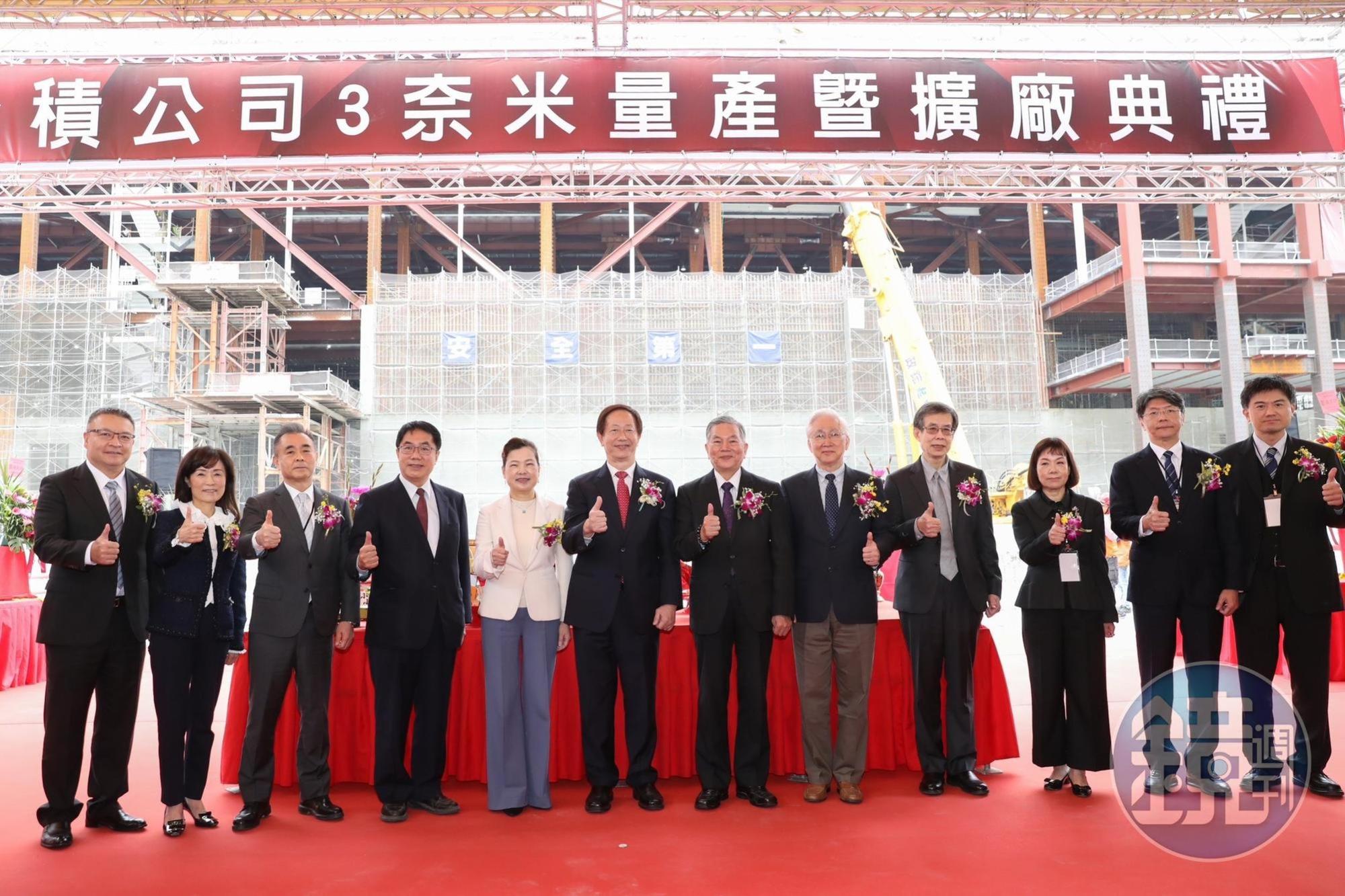 台積電3奈米量產暨擴廠典禮，行政院副院長沈榮津與經濟部部長王美花等官員皆到場祝賀。