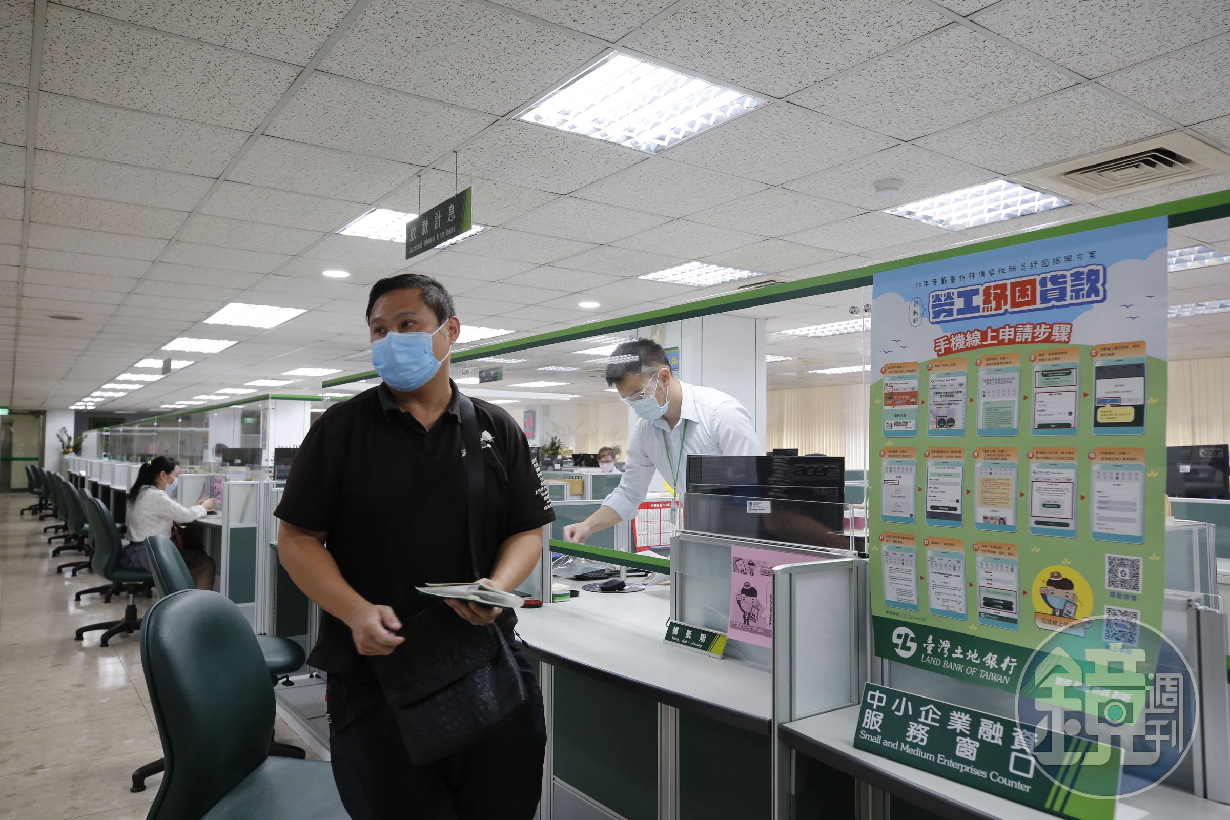 勞工紓困貸款限期2週申辦，至2023年1/7截止。