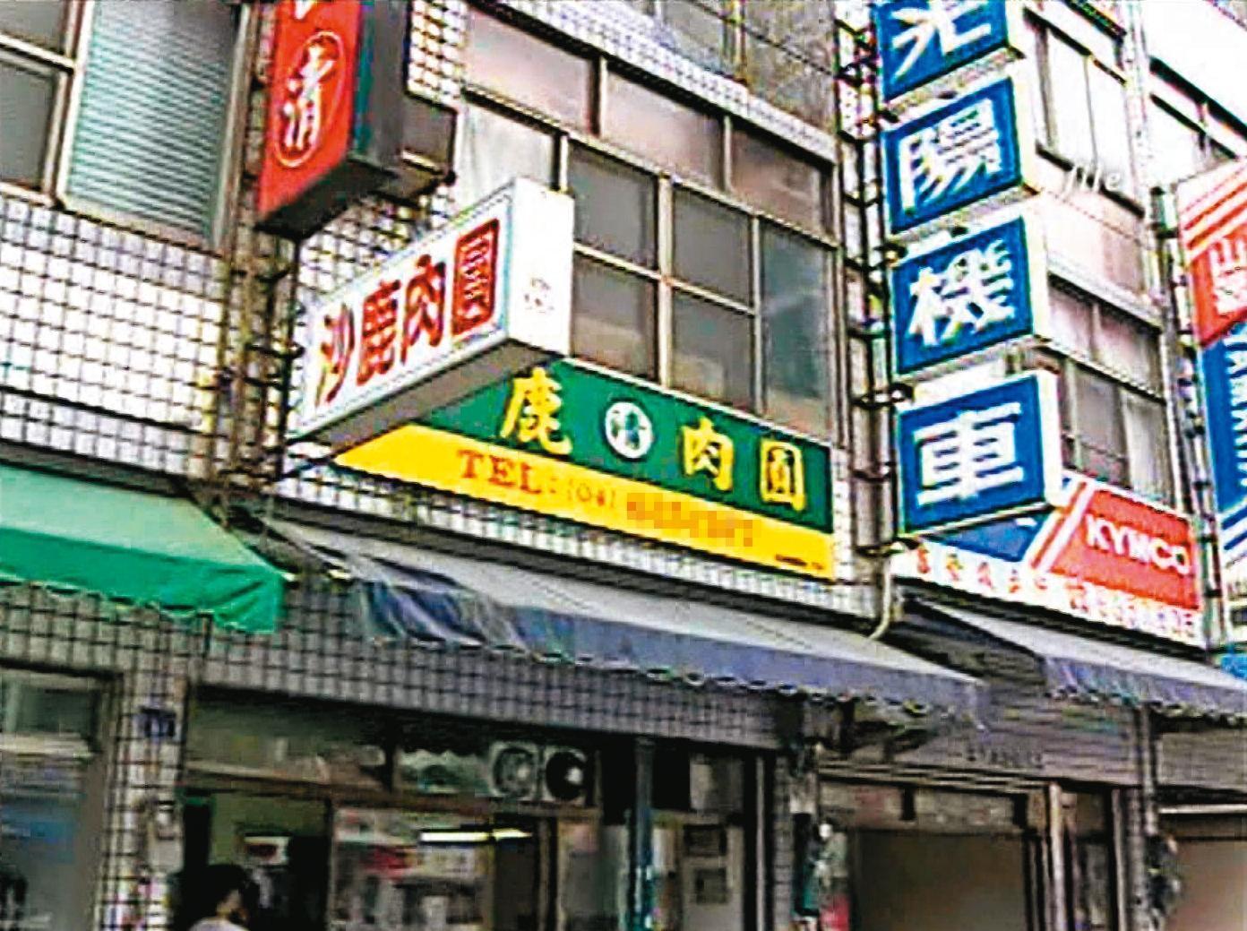 紀水樹在台中沙鹿肉圓店(圖)用餐時,被2名假冒刑警的綁匪押走。(東森新聞提供)