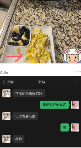 武月凹凸曼與金融圈人士的對話，引發網友關注。（翻自629cgw.com）