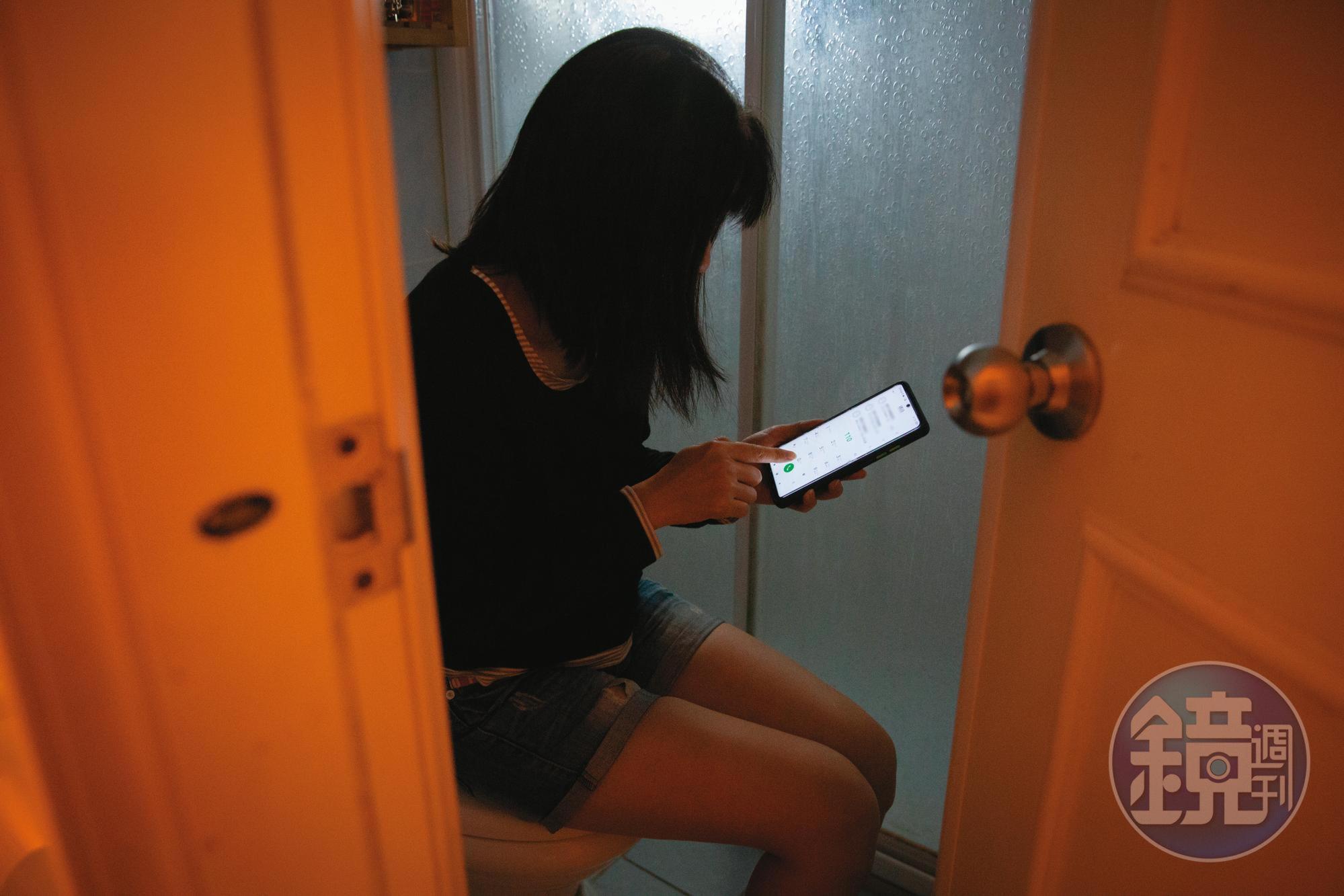 女祕書趁隙躲到廁所用手機傳訊息向男友求救。(示意圖)