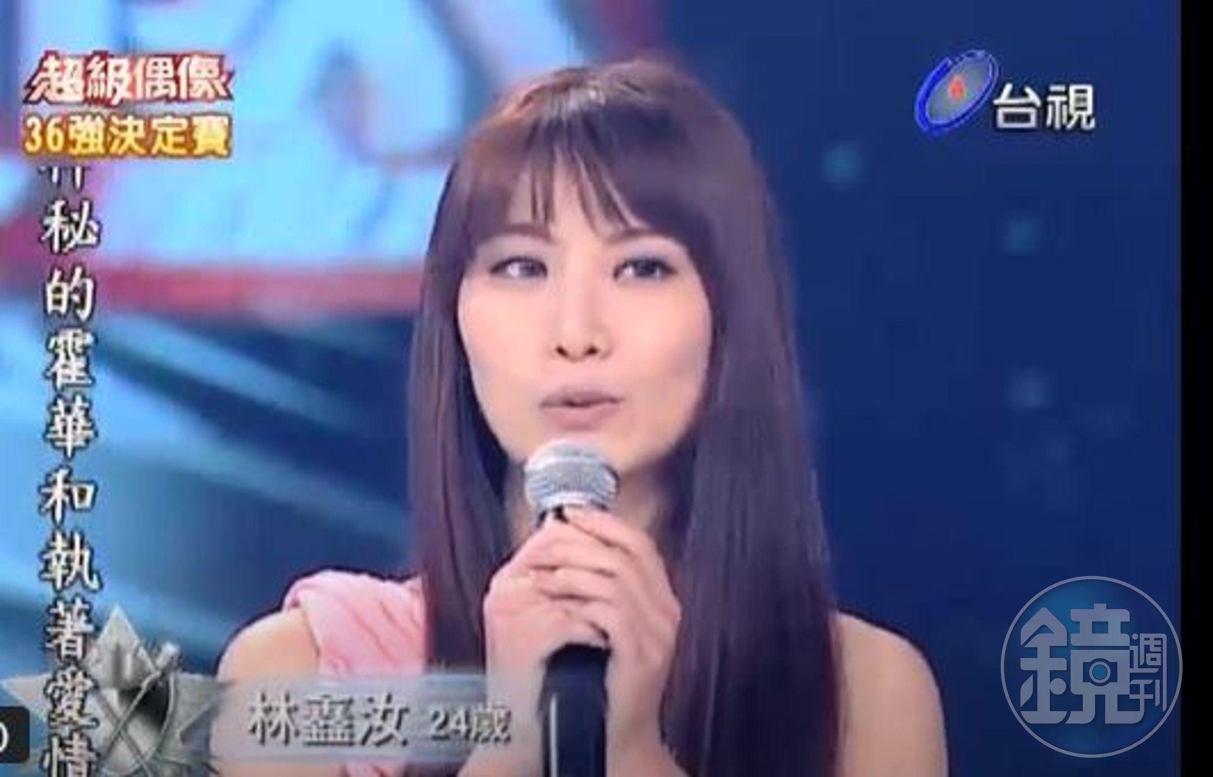 曾參加《超級偶像》第5屆選秀的歌手林鑫汝，捲入詐騙洗錢案，全案已移送地檢署偵辦。（翻攝自網路）