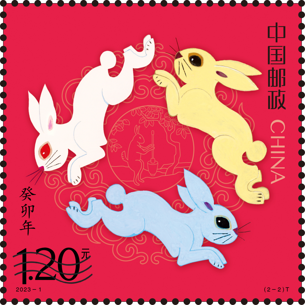 有3隻兔子在上頭的紅色郵票則名為《同圓共生》。(翻攝自中國郵政)