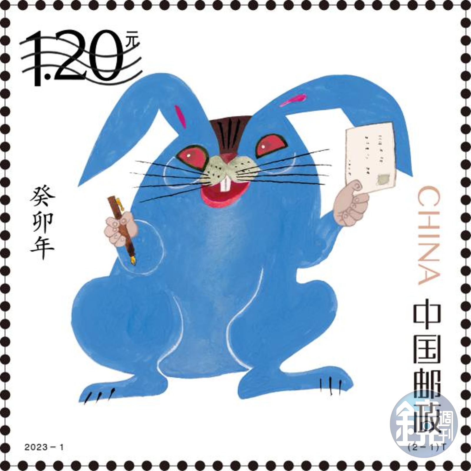 中国郵政 2023年 癸卯年（兎年） 郵票金（郵票金） 純金 Au99.9 2g 發行兔年郵票太醜引熱議中國網友自嘲：很像我精神狀態- 鏡週刊Mirror Media