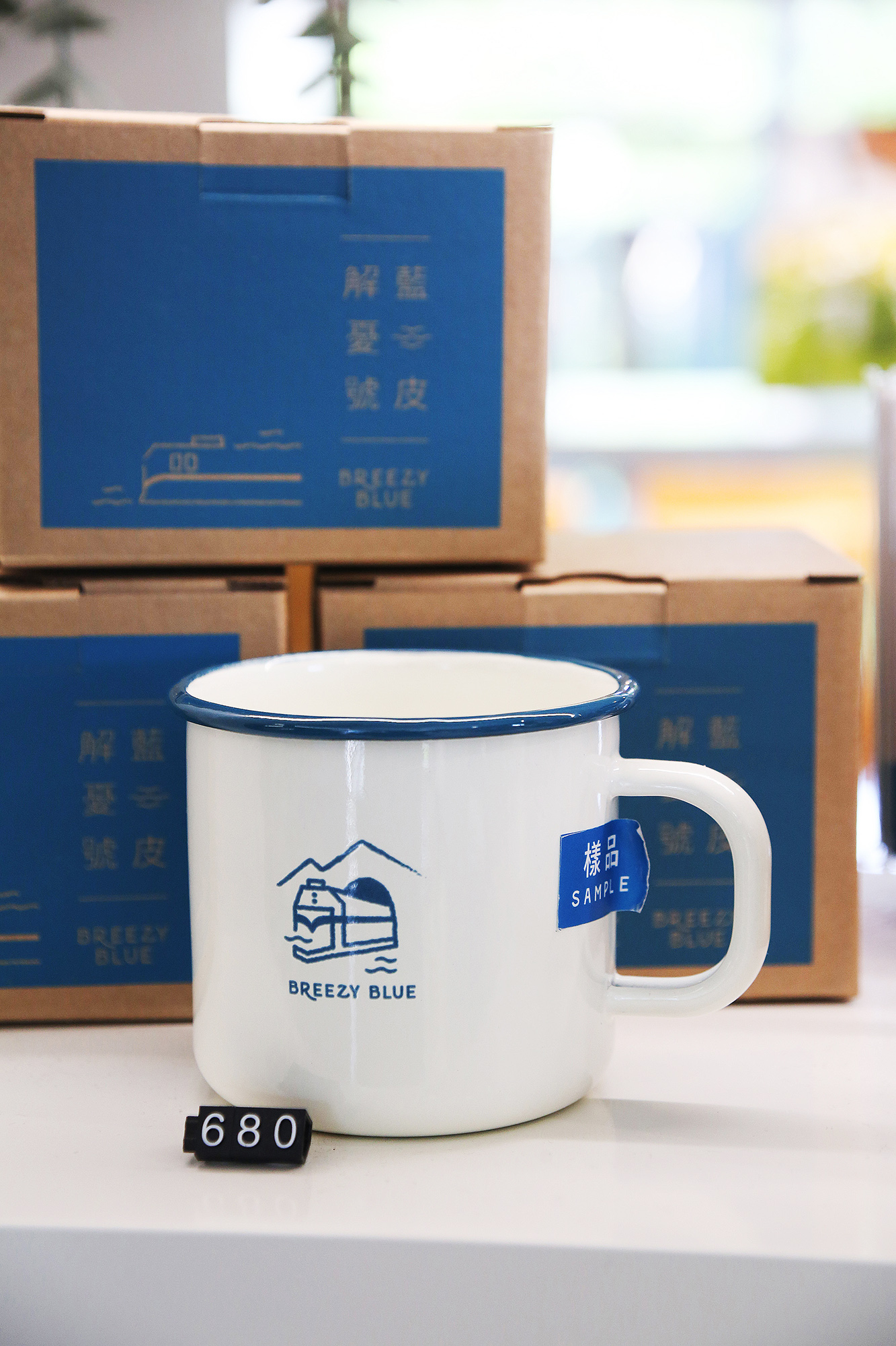 有手繪上藍皮火車的琺瑯杯是相當受歡迎的禮品。（680元／個）