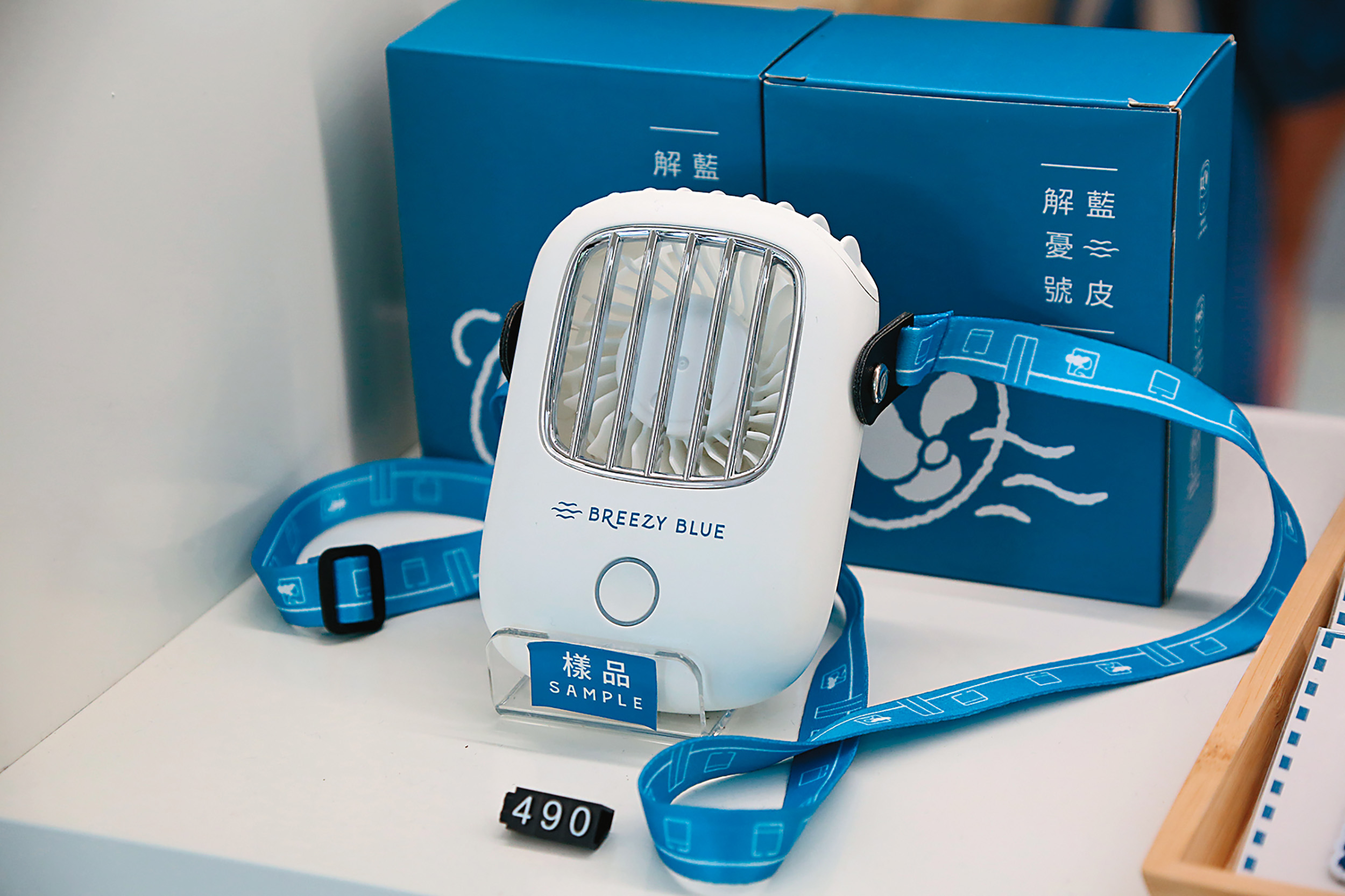 可隨身攜帶的電風扇非常實用。（490元／個）