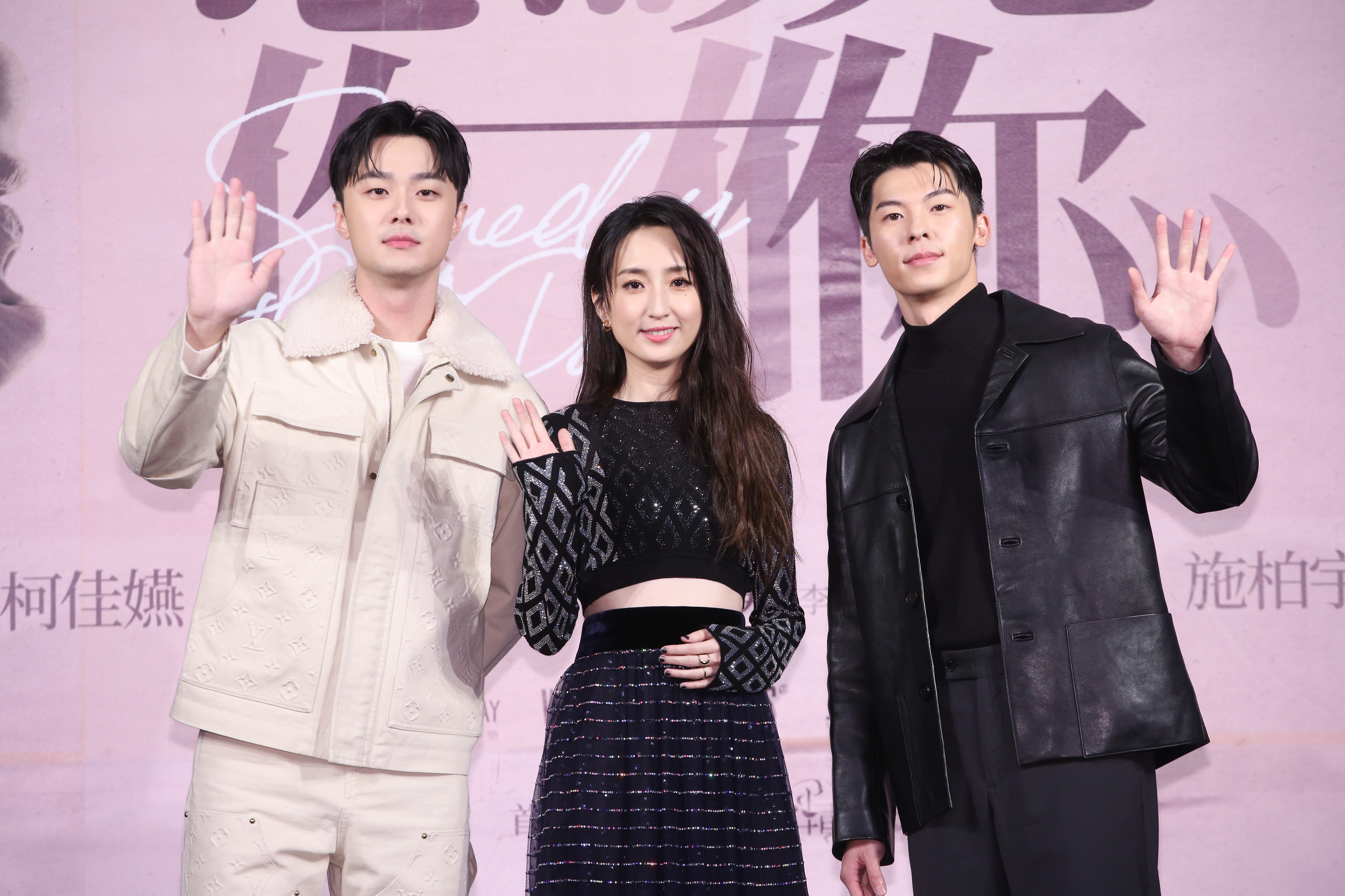 電影版《想見你》首映，「鳳南小隊」施柏宇、柯佳嬿、許光漢合體現身。