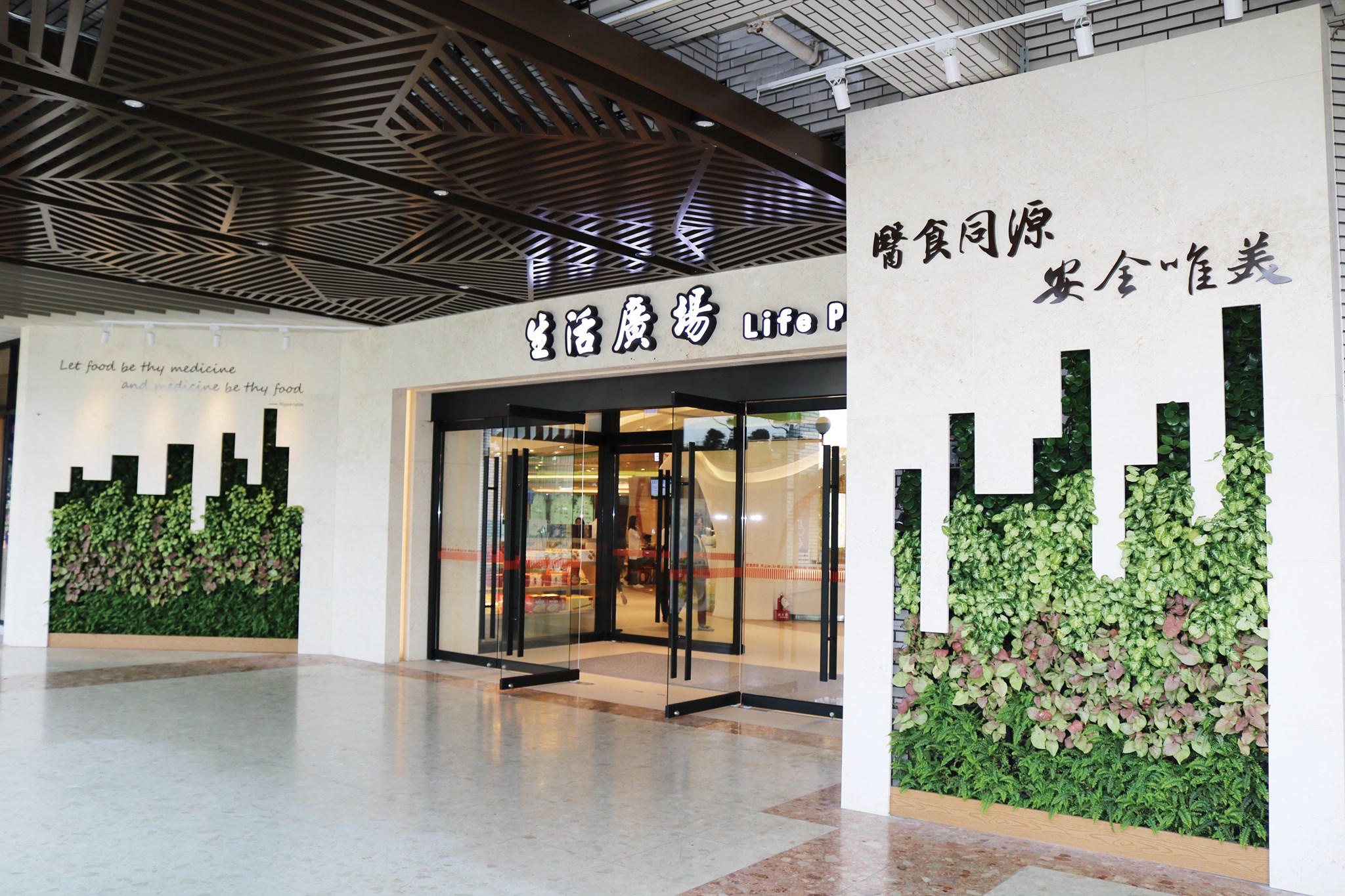 台北榮總美食廣場今(30日)招標,投標廠商呼籲過程需公平公正。(翻攝台北榮總官網)