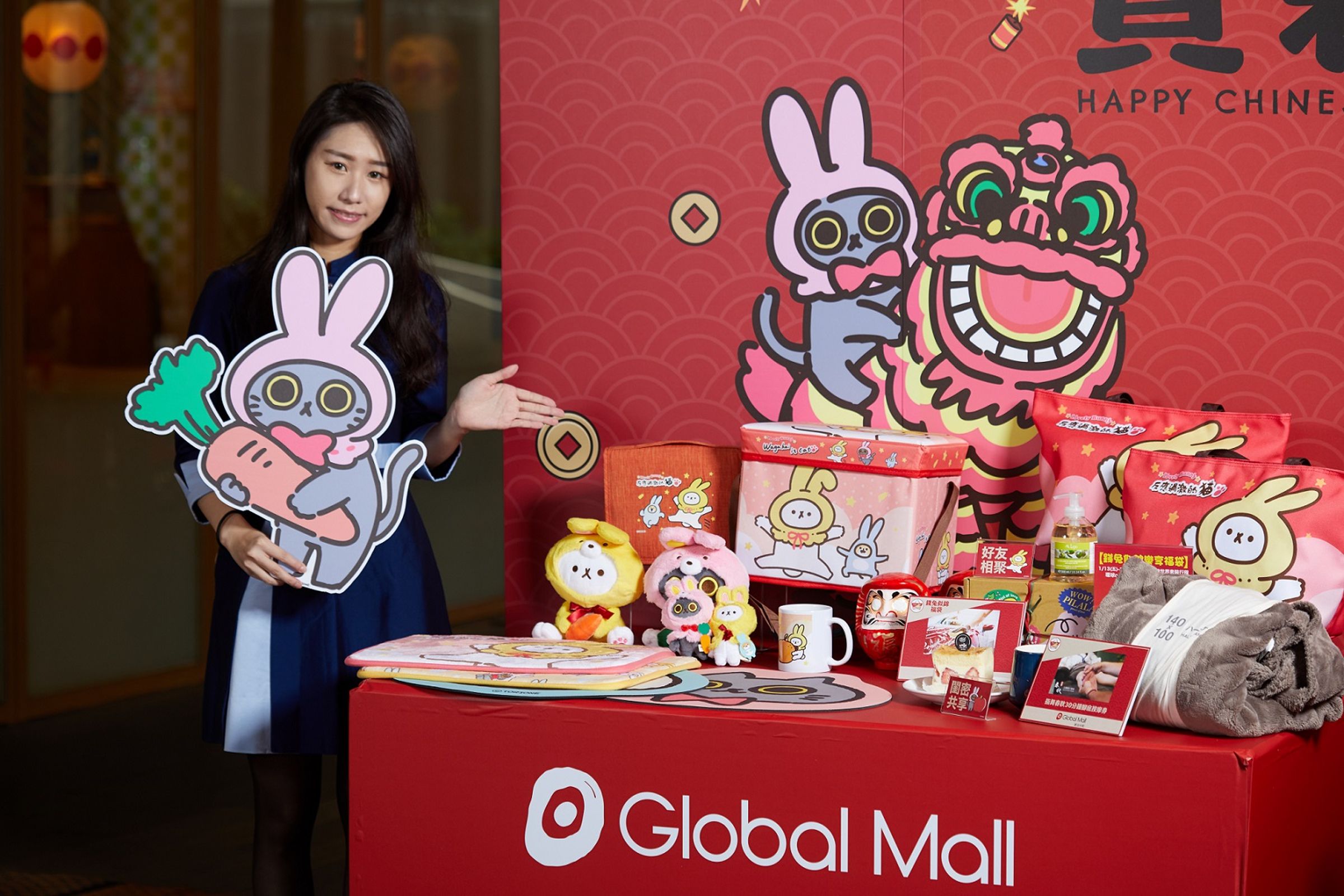 Global Mall春節與「反應過激的貓」推福兔貓獨家會員禮、點數兌好禮！