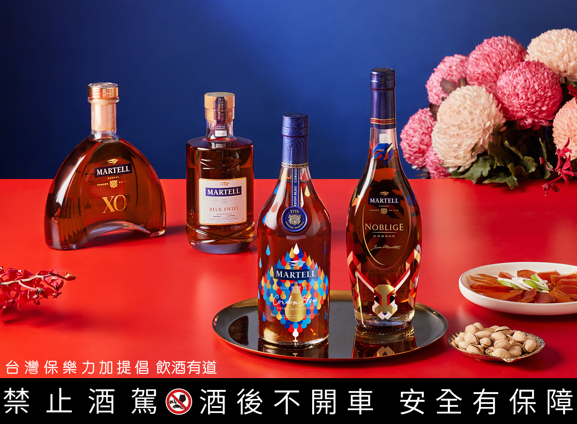 為迎接農曆新年,馬爹利隆重推出馬爹利名仕與馬爹利藍帶的兔年限定禮盒。