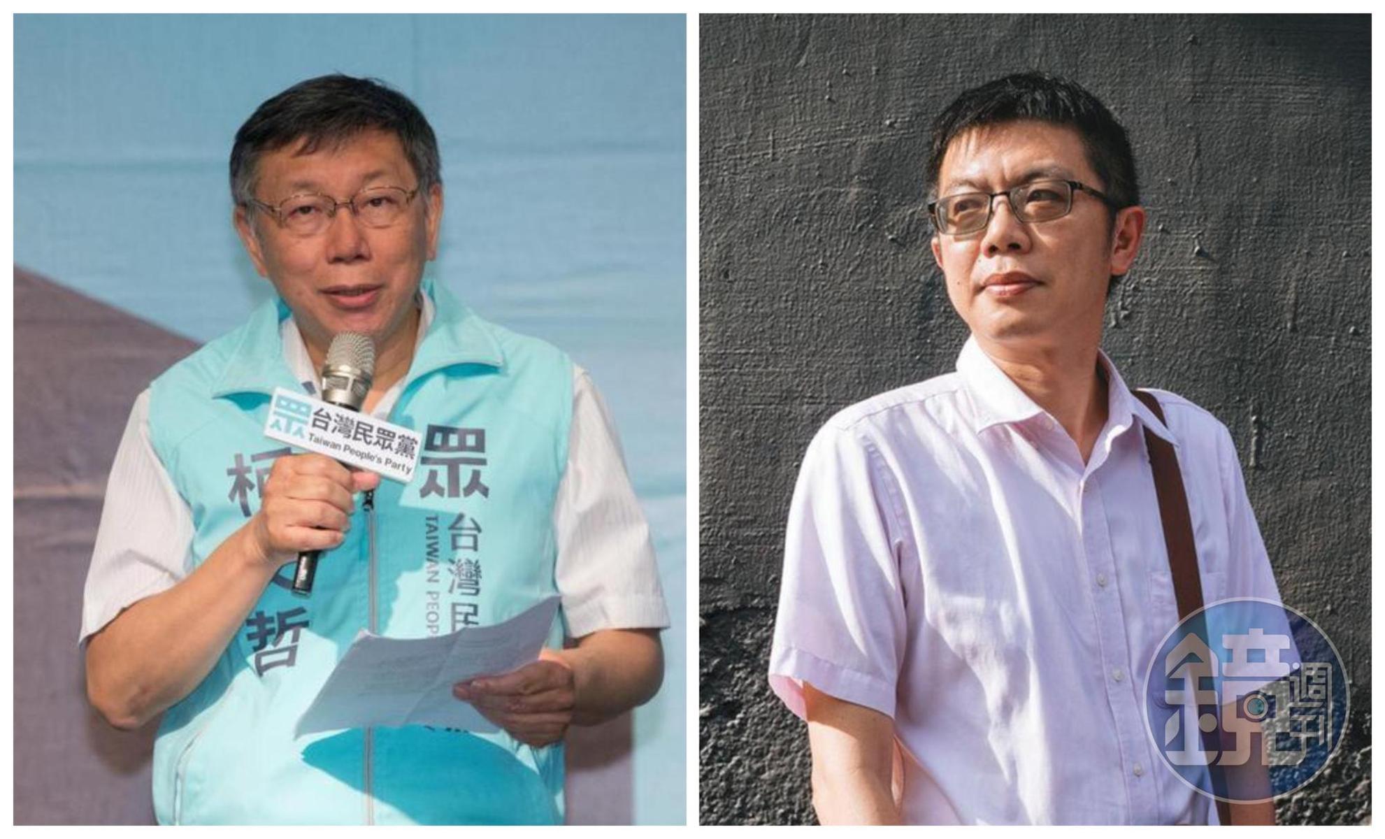 林恕暉（右）曾被柯文哲罵狗，今宣布退出民眾黨。（本刊資料照）