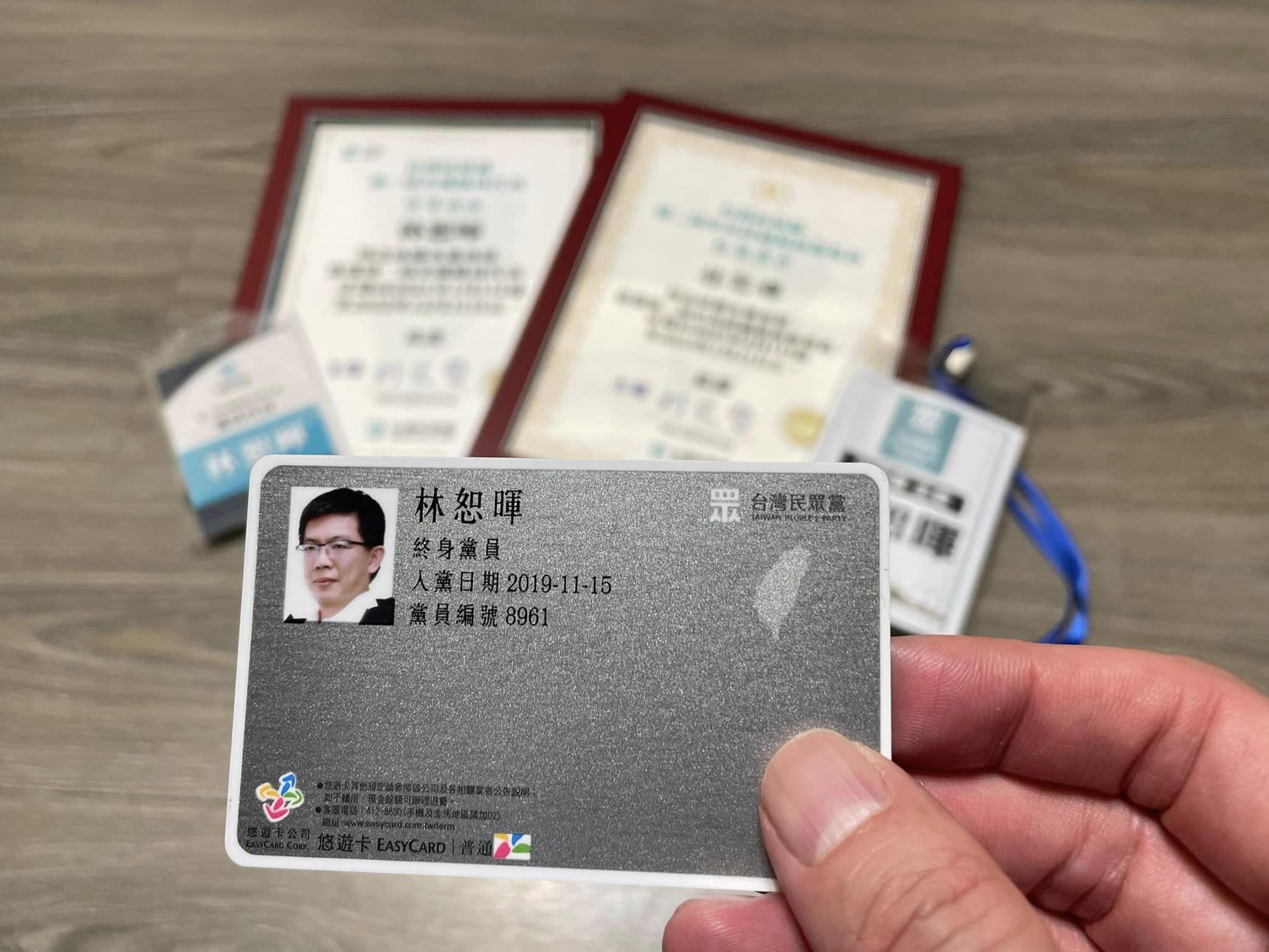 林恕暉秀出自己的民眾黨黨證。（翻攝林恕暉臉書）