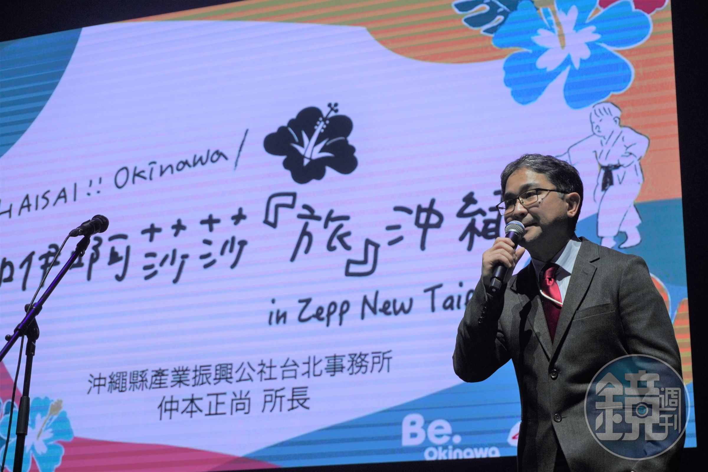 沖繩縣產業振興公社台北事務所所長仲本正尚力挺「HAISAI Okinawa! 咿啊莎莎『旅』沖繩」演唱會。（Zepp New Taipei提供）