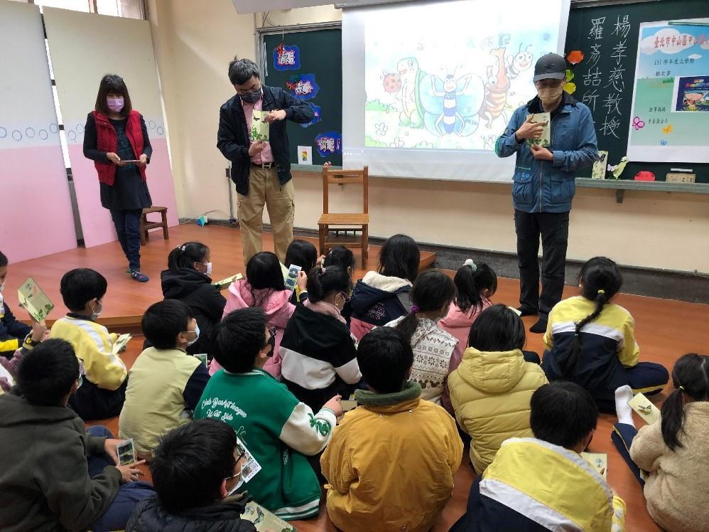 台北市中山區中山國小故事屋