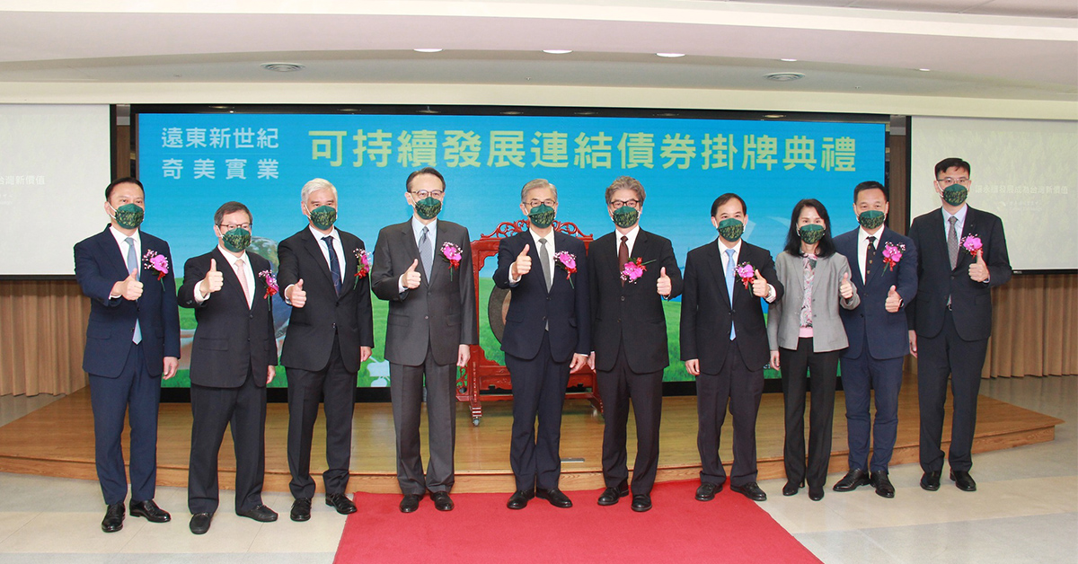櫃買推出永續發展債券受企業、投資人青睞，發行金額已超過3600億元。