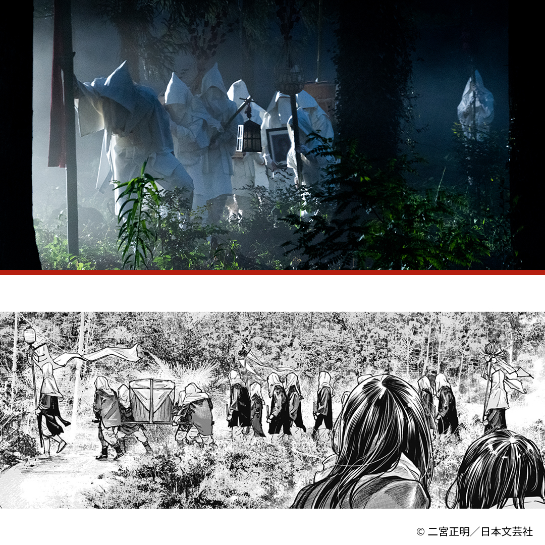真人版劇集細膩重現漫畫中後藤一家的詭異祭悼儀式。（翻攝自Disney+日本官方Twitter）