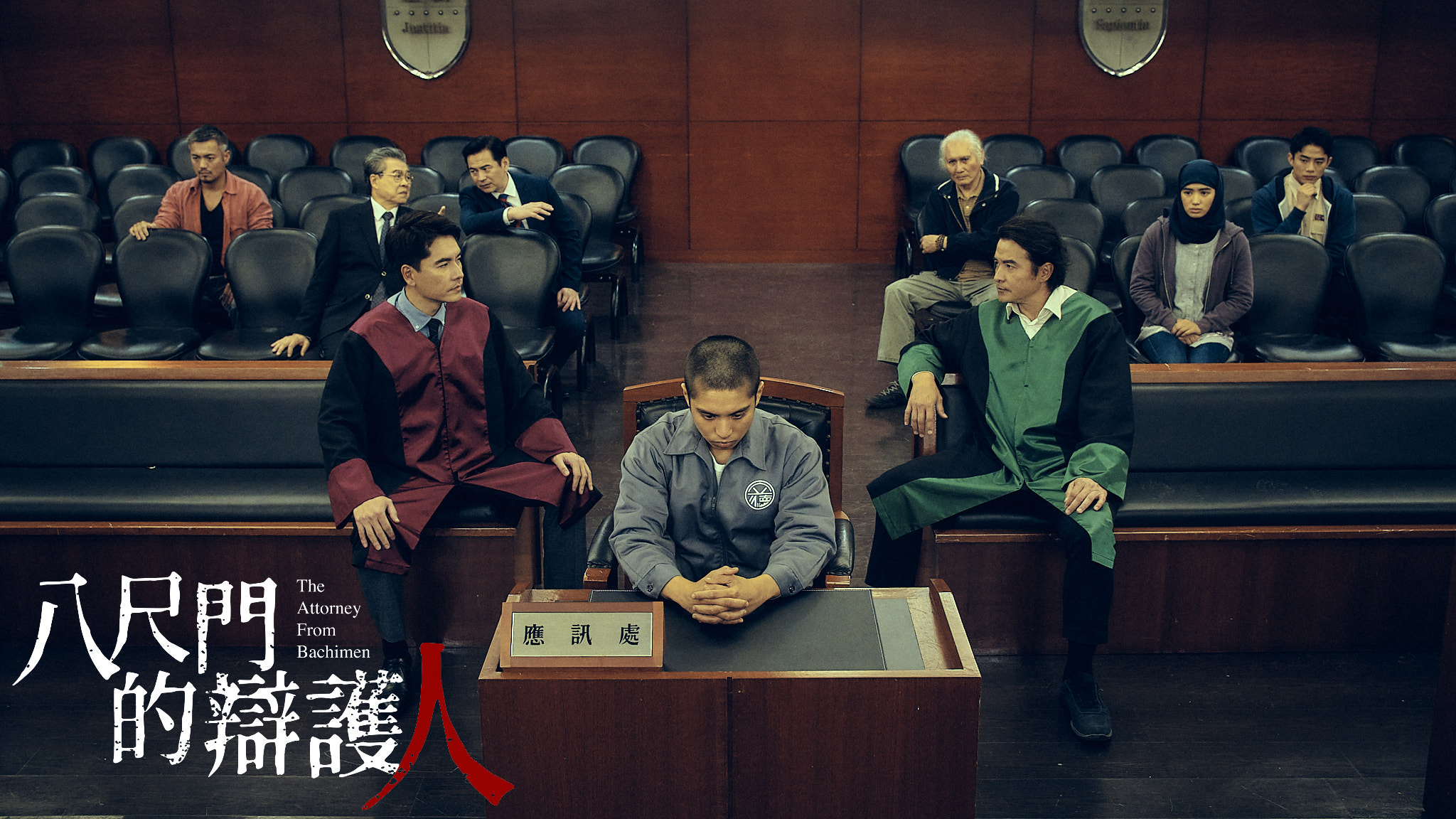 鏡文學首部自製影集《八尺門的辯護人》將於2023年上映。（鏡文學提供）