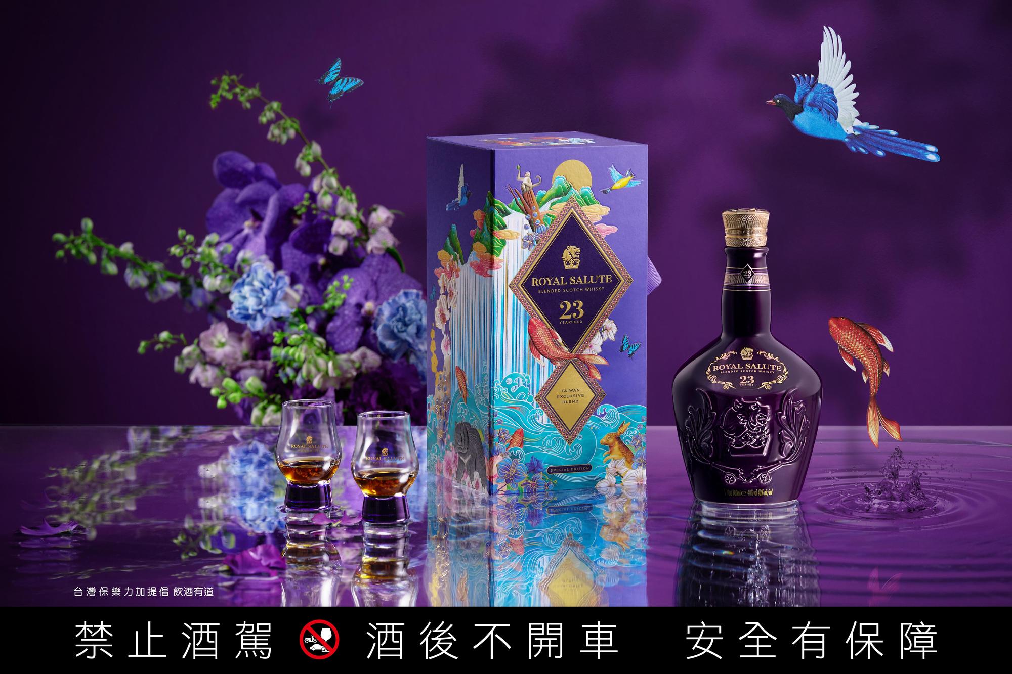 皇家禮炮23年榮獲ISC 2022國際烈酒競賽金獎殊榮，也是全球唯一擁有台灣DNA的蘇格蘭威士忌，是首席調酒師 Sandy Hyslop以台灣東方美人茶為靈感打造。