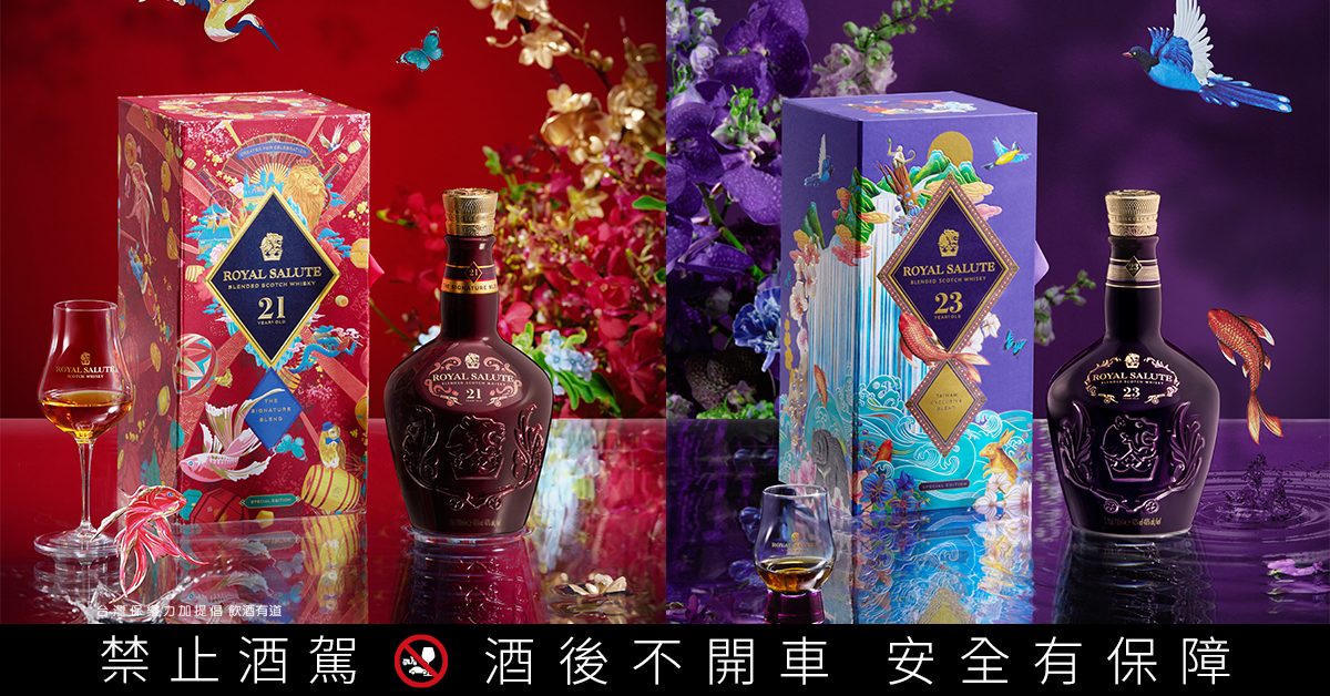 「威士忌之王」皇家禮炮Royal Salute不僅是藏家年節送禮的首選，更是許多行家歲末歡聚指定飲用酒款。在邁入70年之際推出的兩款禮盒，美得讓人屏息，具有史詩般的磅礴詩意。