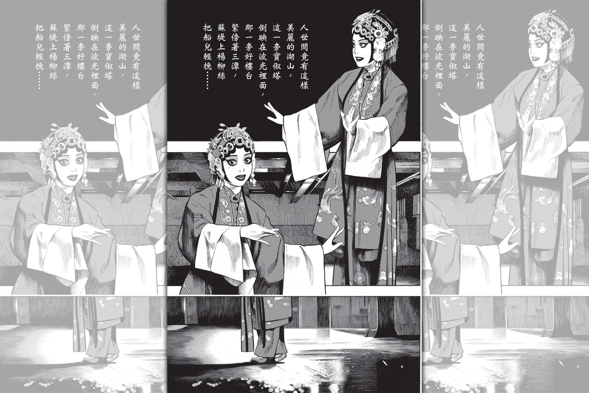 常勝認為，科幻作品的女性角色能帶來未知與神祕感。圖為漫畫《閻鐵花》。（大辣出版提供）