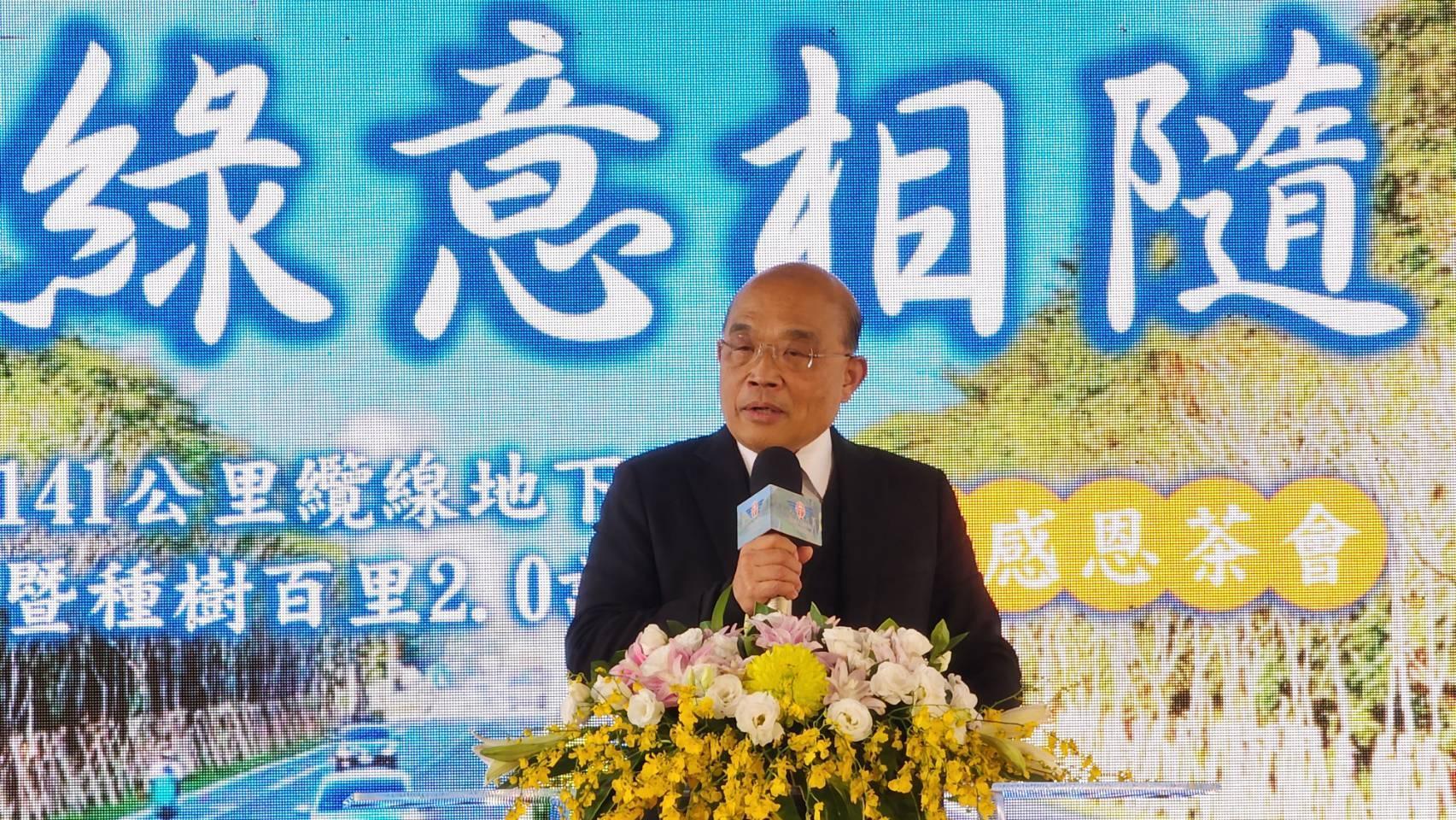 行政院長蘇貞昌今南下參加「屏鵝公路纜線地下化暨種樹百里2.0計畫」感恩茶會。(三工處提供)