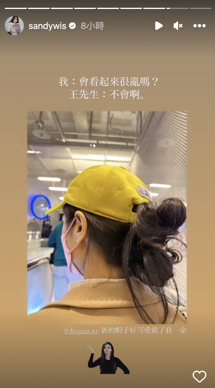 吳姍儒發動抱怨老公。（翻攝自吳姍儒IG）