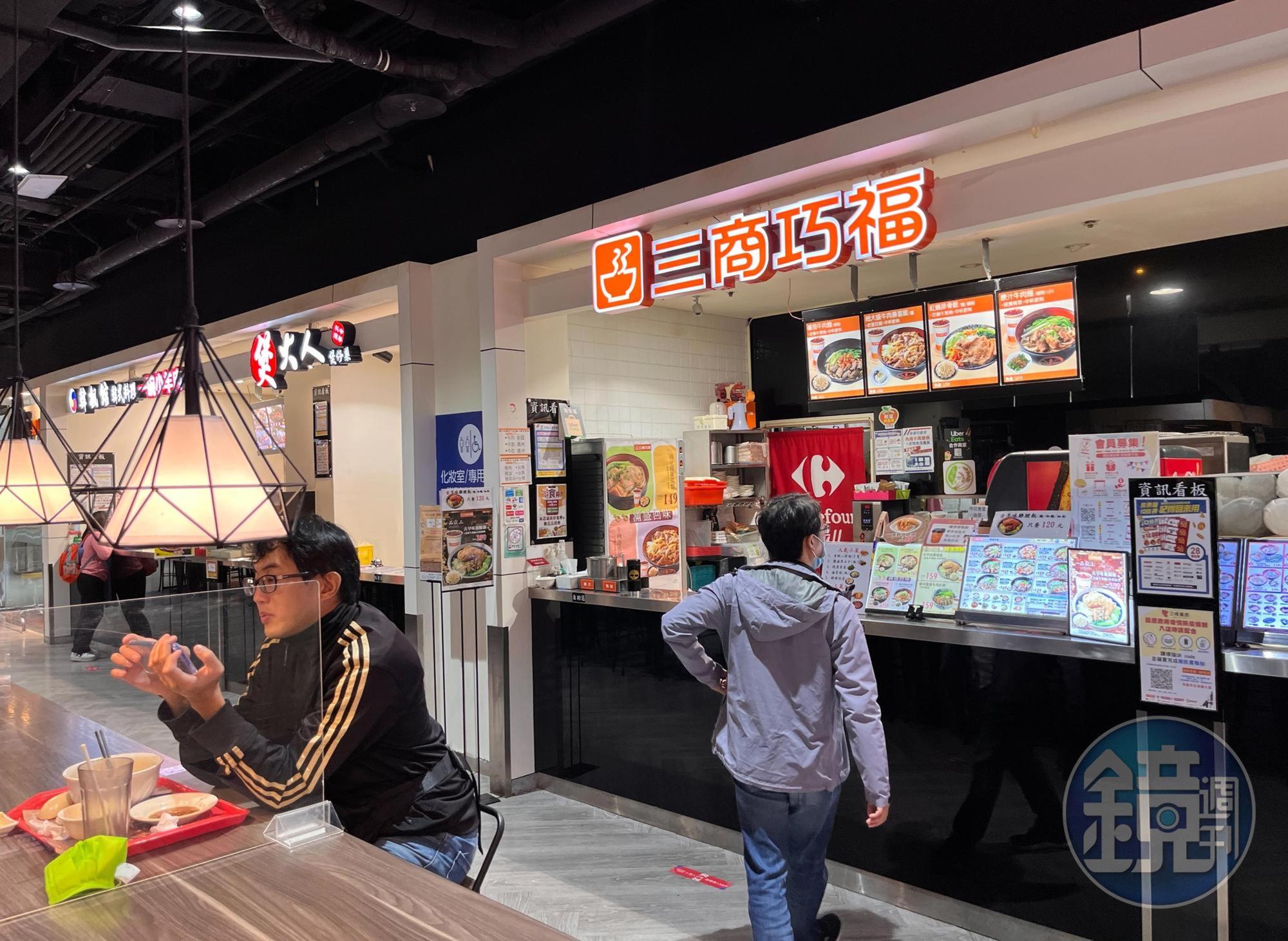 三商巧福在明年1月6日部分商品價格將調漲。(示意圖,本刊資料照)