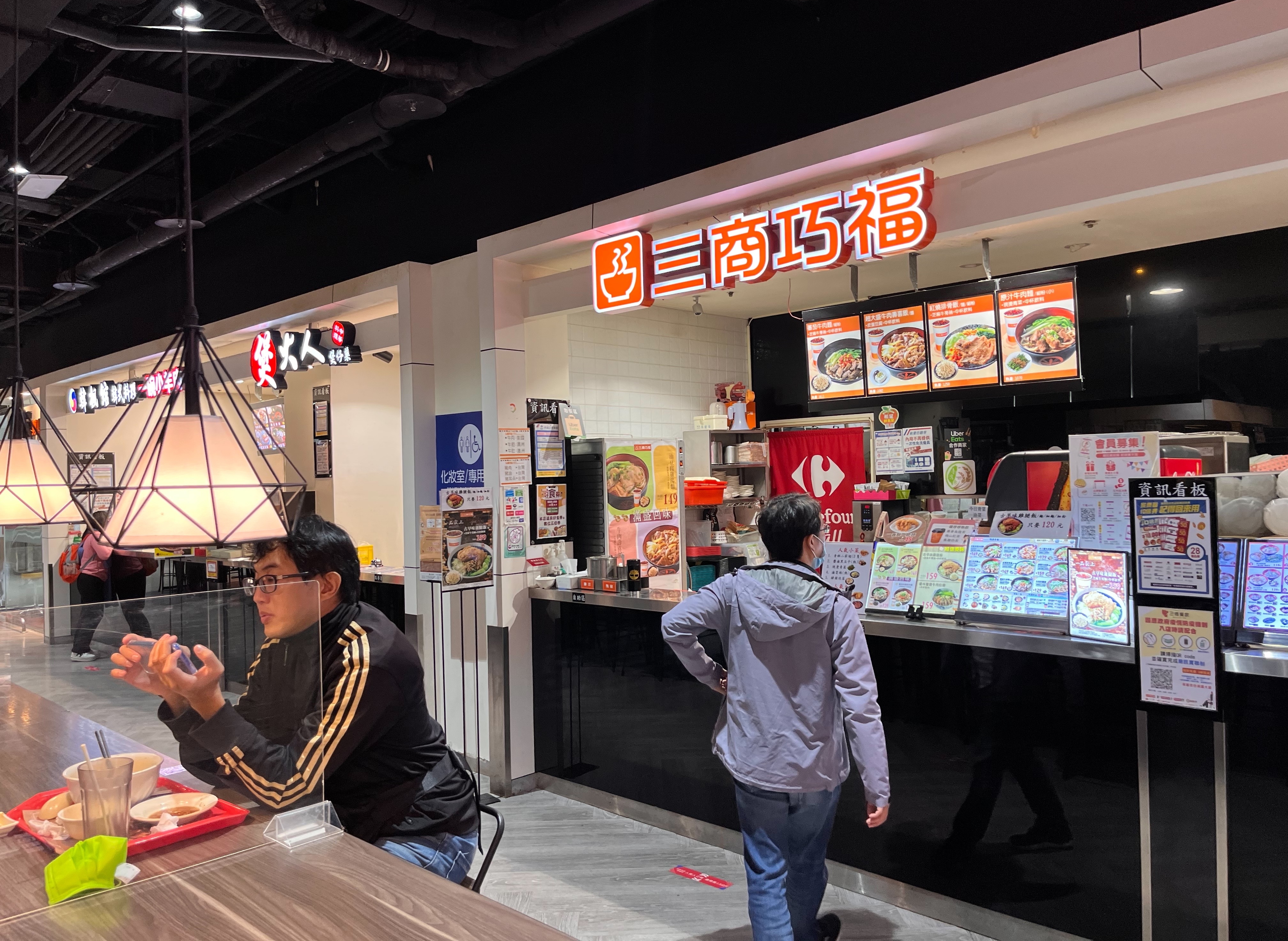 三商巧福在明年1月6日部分商品價格將調漲。（示意圖，本刊資料照）