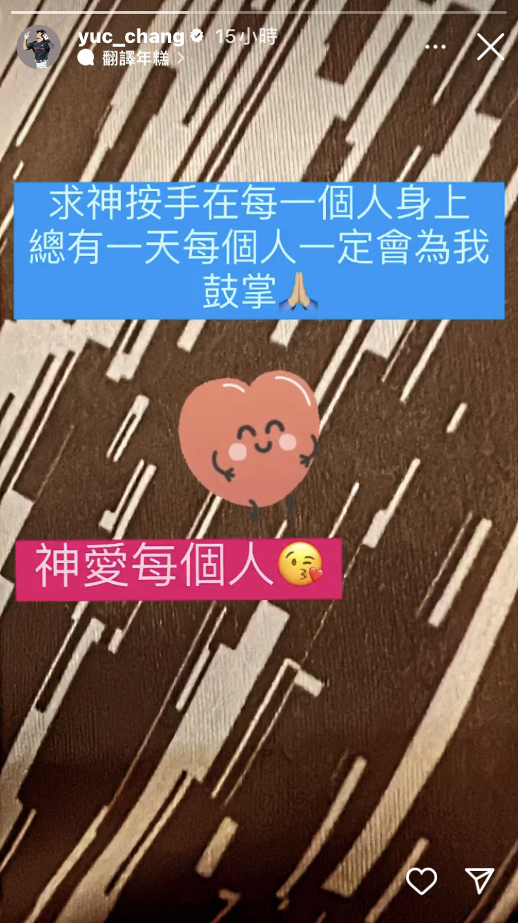 張育成挨轟「逃兵」後,發布30字限時動態。(翻攝自張育成IG)