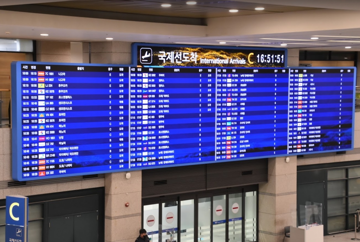 南韓今日起對中國入境旅客祭出相關防疫規範；圖為仁川機場。（翻攝自Google Maps）