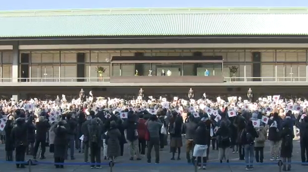 日本皇室每年1月2日都會舉行「新年一般參賀」活動，今年採抽籤制。（翻攝自宮內廳官網）