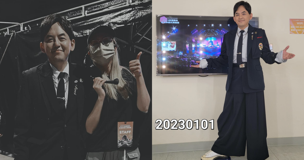 黃子佼元旦到高雄主持演唱會，卻因活動拖延讓他獨撐20分鐘，在後台忍不住動怒，事後他也向工作人員（左圖右）道歉。（翻攝自黃子佼臉書）