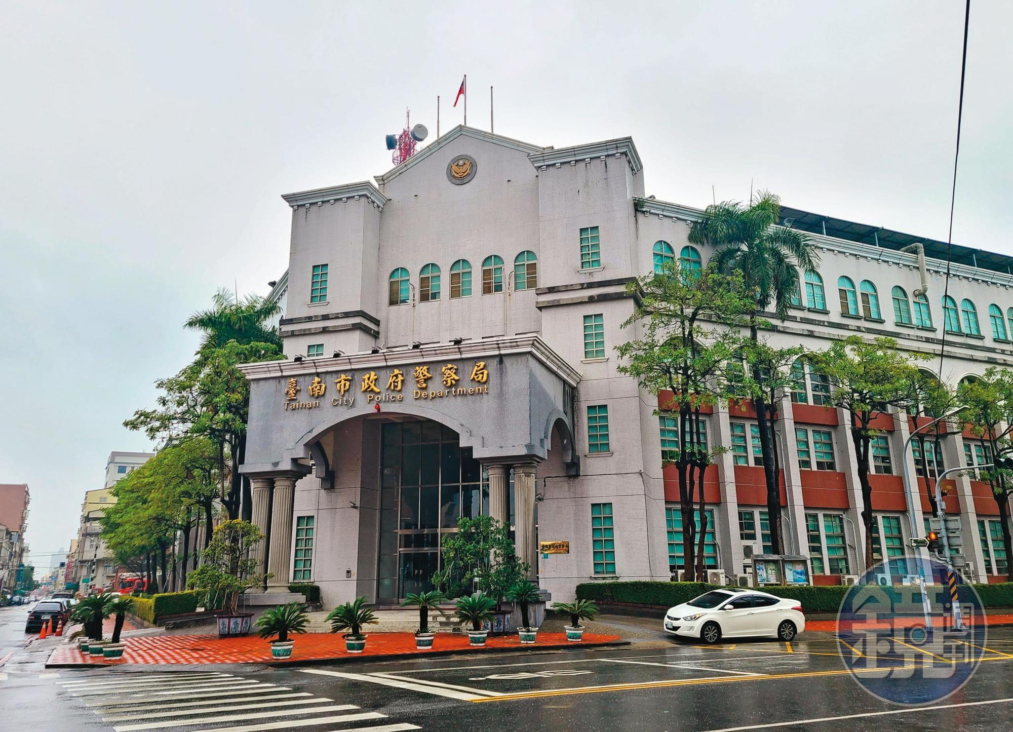 台南警方近半年來問題不斷，就連地方民代不分藍綠都齊聲砲轟。圖為台南市警察局台南分局。