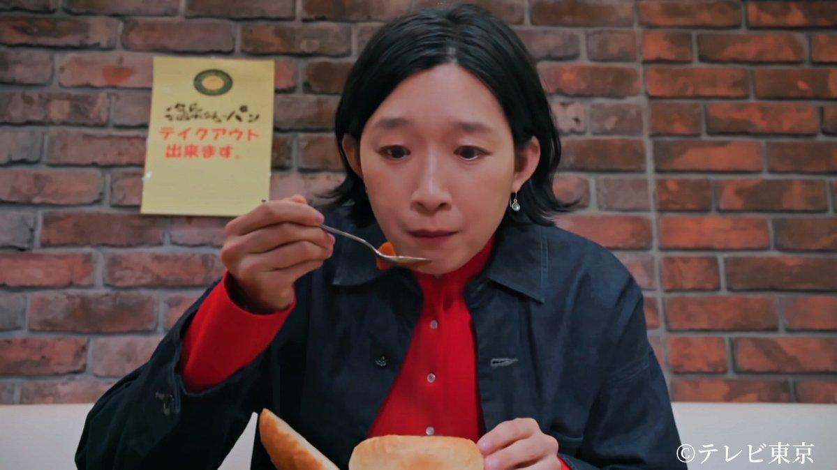 江口德子飾演「獨活女子」,喜歡獨自一人從事各種活動。(翻攝自推特@tx_solokatsu)