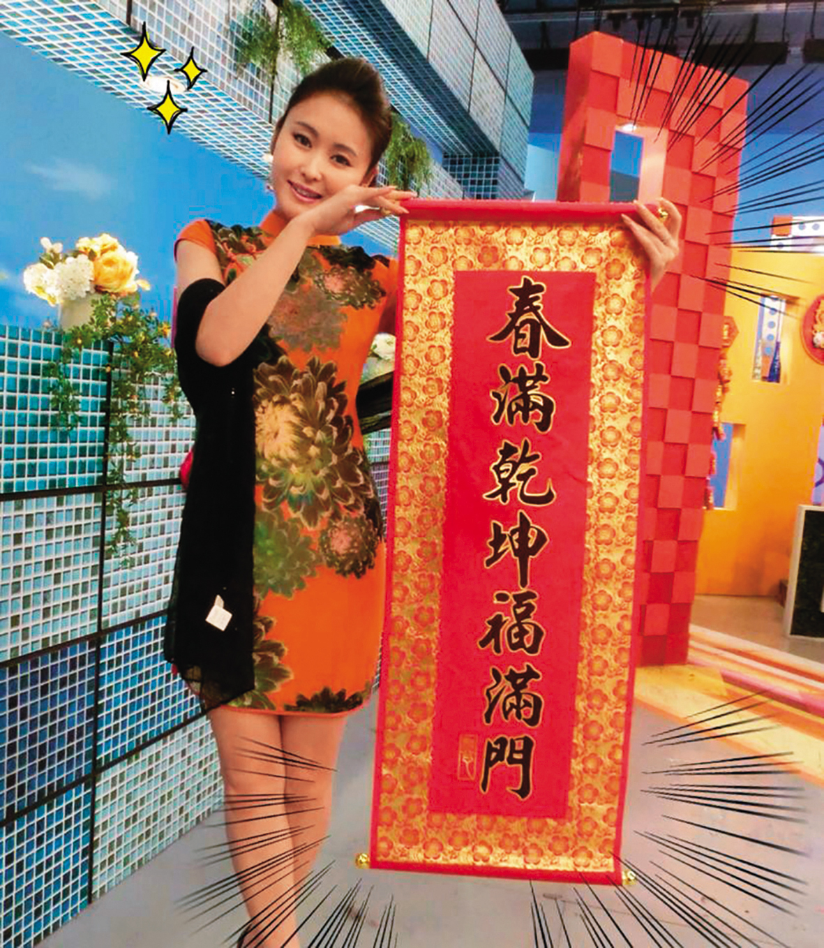 麻衣的臉書留有許多過去她在台灣的回憶，據傳她很難忘演藝圈的點滴，也很關心現在的娛樂新聞。（翻攝自麻衣臉書）