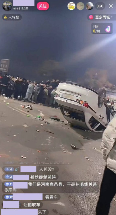群眾集體翻覆警車。（翻自推特）