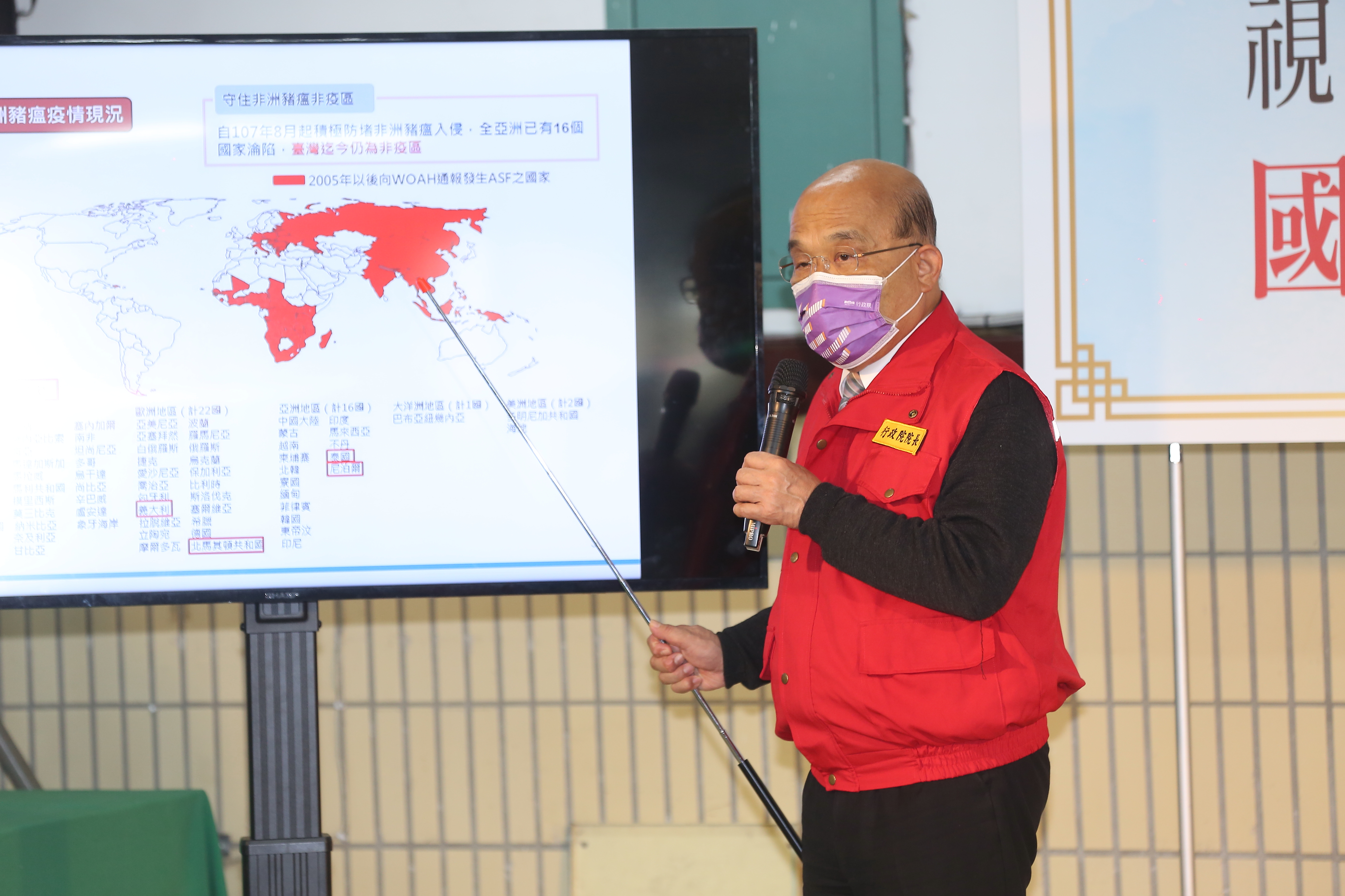 蘇貞昌今到台北郵件處理中心視察春節國際包裹檢疫。