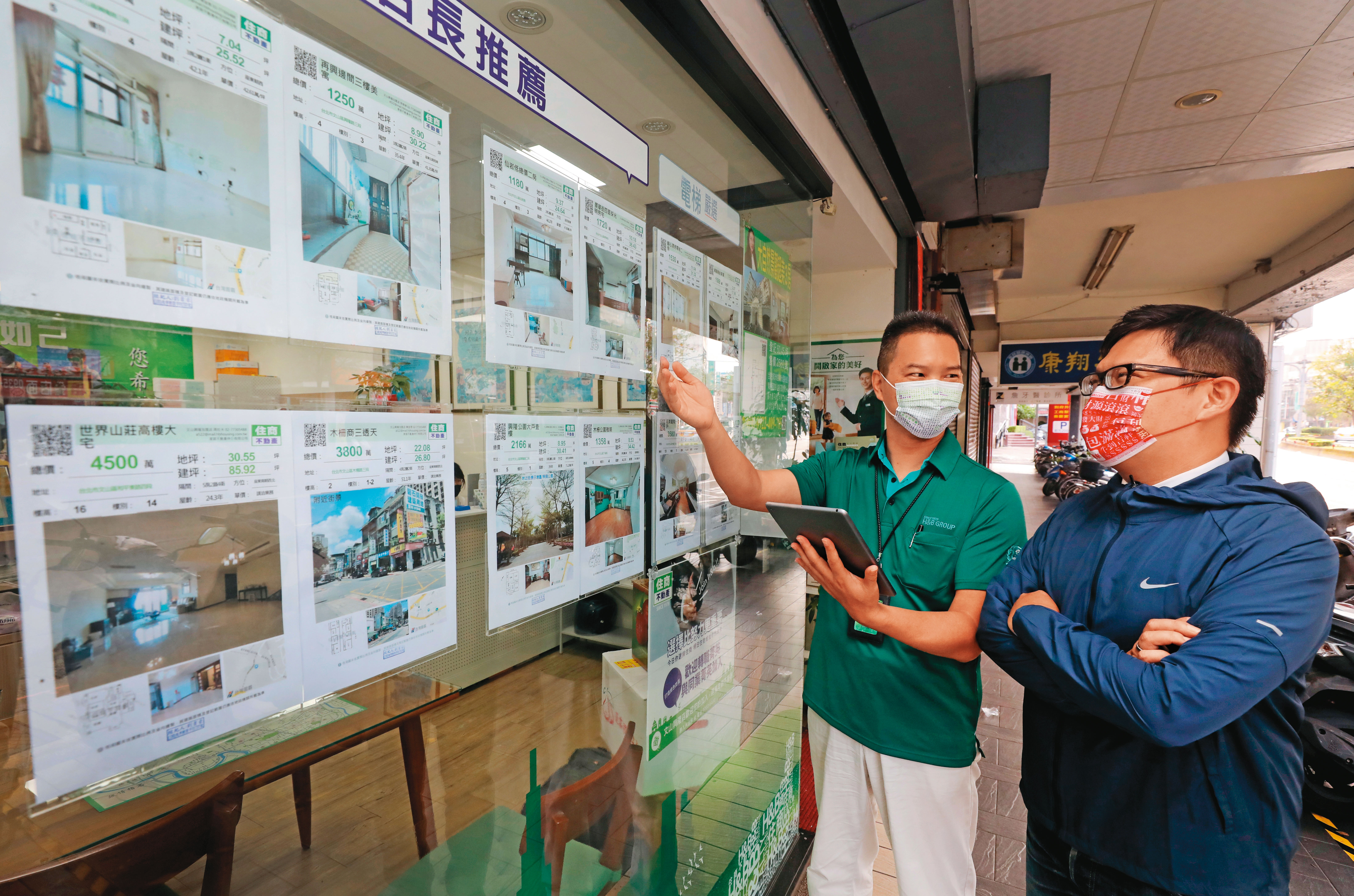 從專家到業者一直認為今年房價有望最多下修15％，是自住客進場買房的好時機。