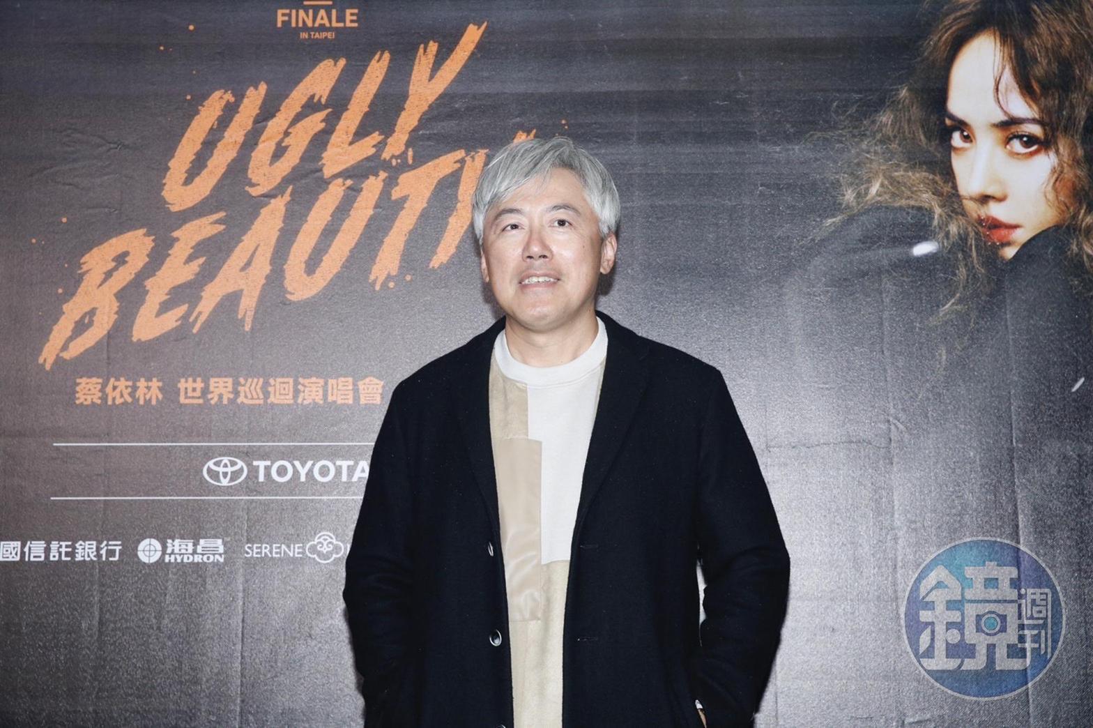 好久不見的張宇赴小巨蛋看蔡依林《UGLY BEAUTY》巡演。