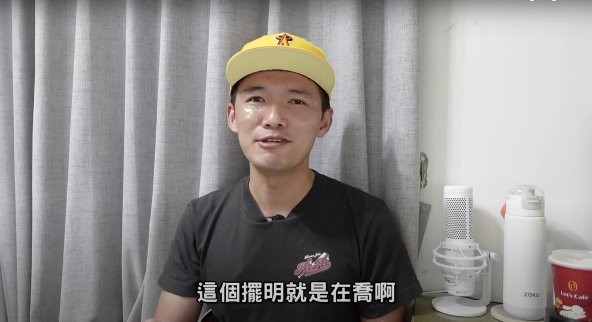 這幾天許多棒球網紅名人紛紛替張育成開脫，台南Josh則是逆風點出補充役的漏洞，直言整件事看下來就是在喬兵役。（翻攝自台南Josh YouTube）