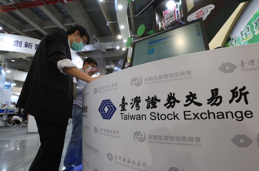 證交所查泰山出售全家股權案，認為有重大缺失。