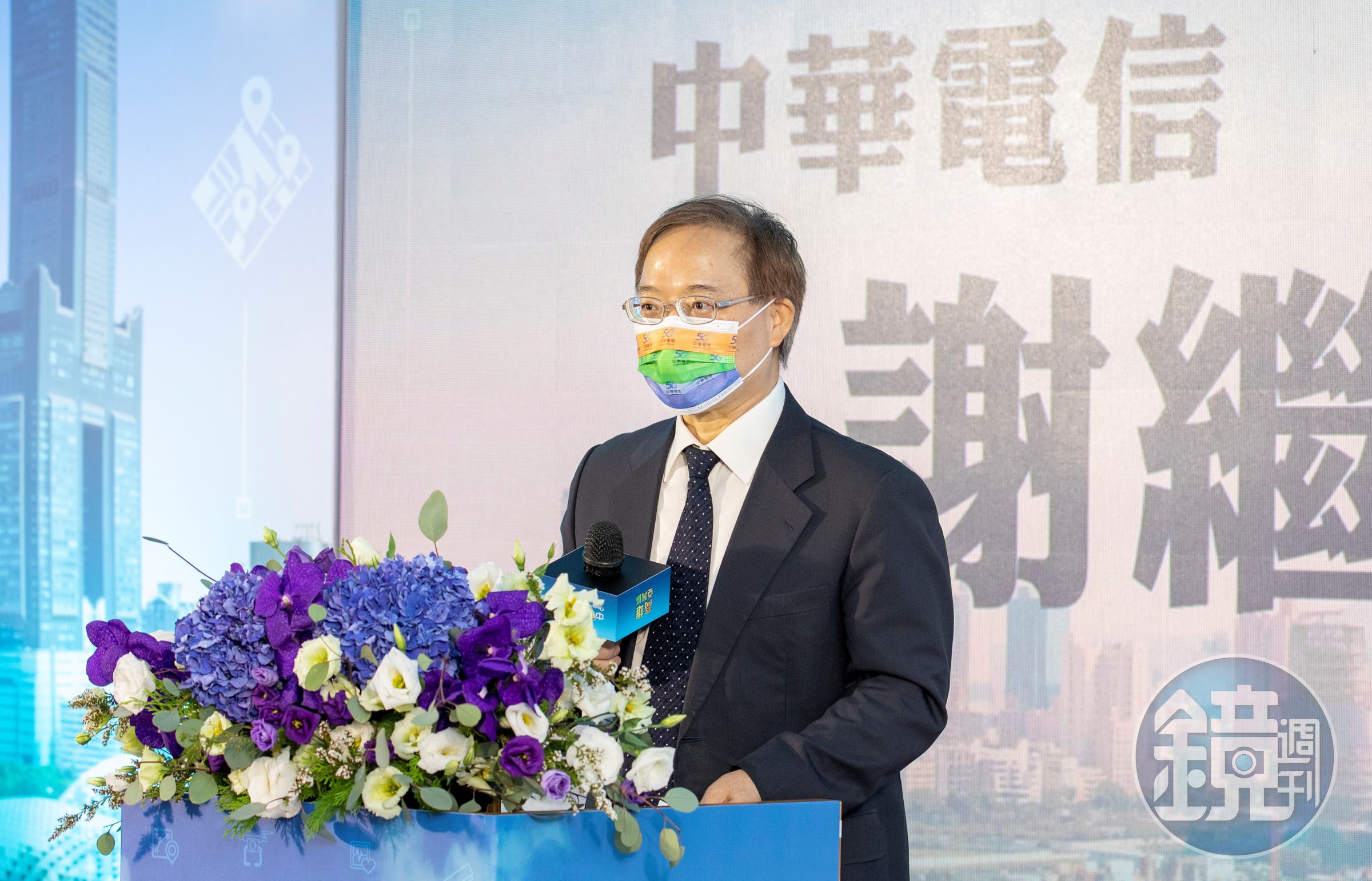 中華電信董事長謝繼茂向主管機關喊話，呼籲電信合併案衍生的超標頻率應繳回。（資料照）