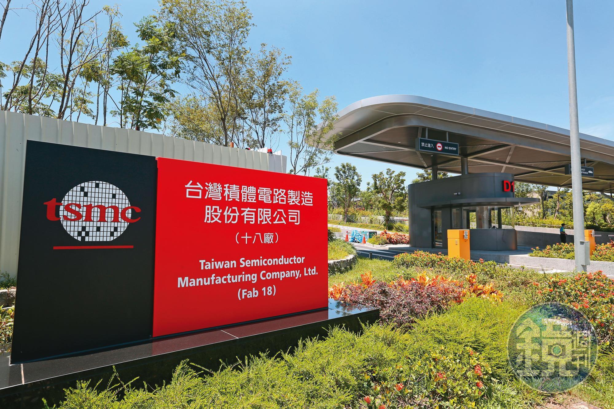 台積電南移設廠引爆南高2都房市火熱,但因過度炒作,回檔之際面臨考驗。