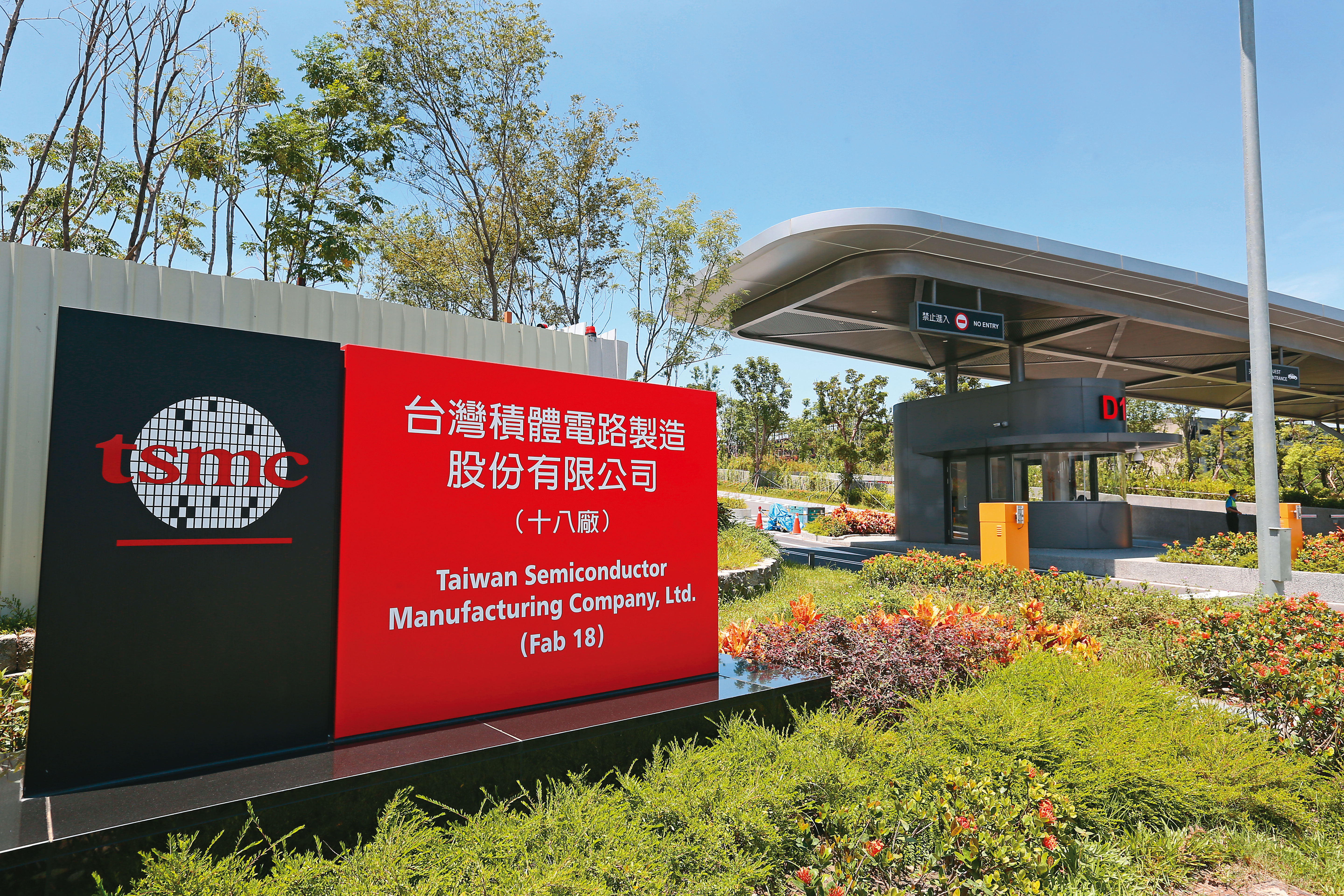 台積電南移設廠引爆南高2都房市火熱，但因過度炒作，回檔之際面臨考驗。