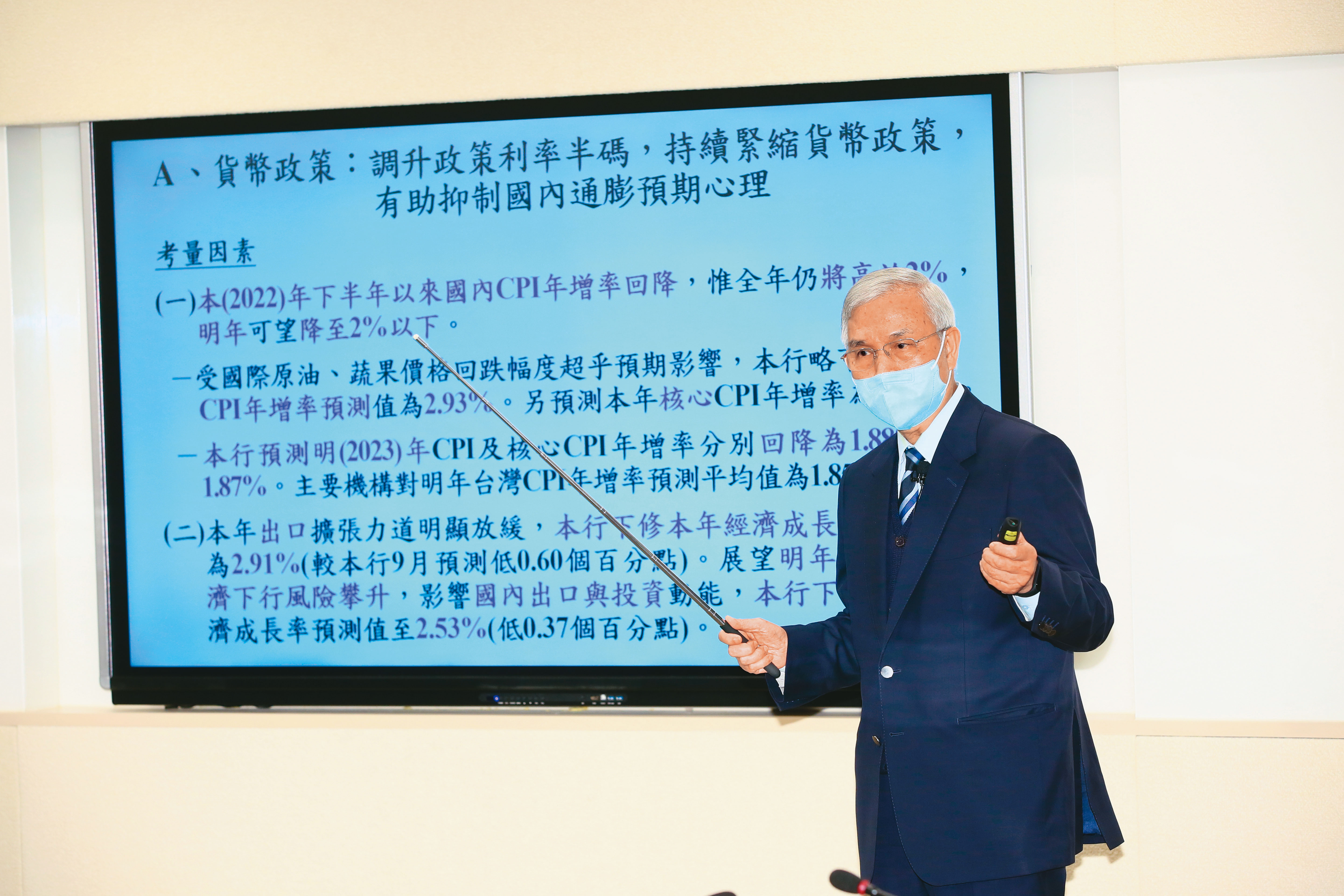 央行貨幣政策緊縮、限貸令如同緊箍咒，箝制市場量縮價跌。圖為央行總裁楊金龍。